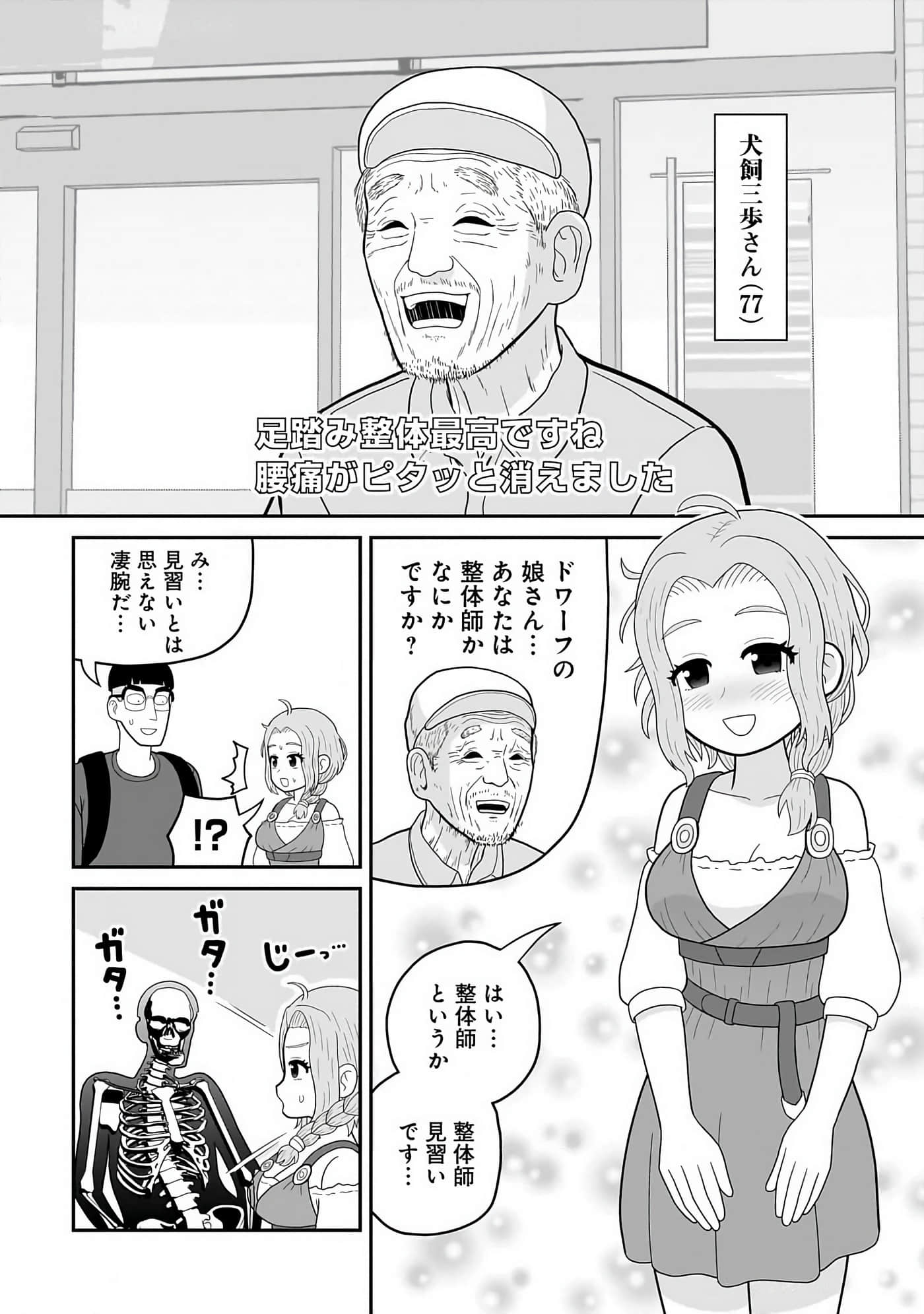 Page 135