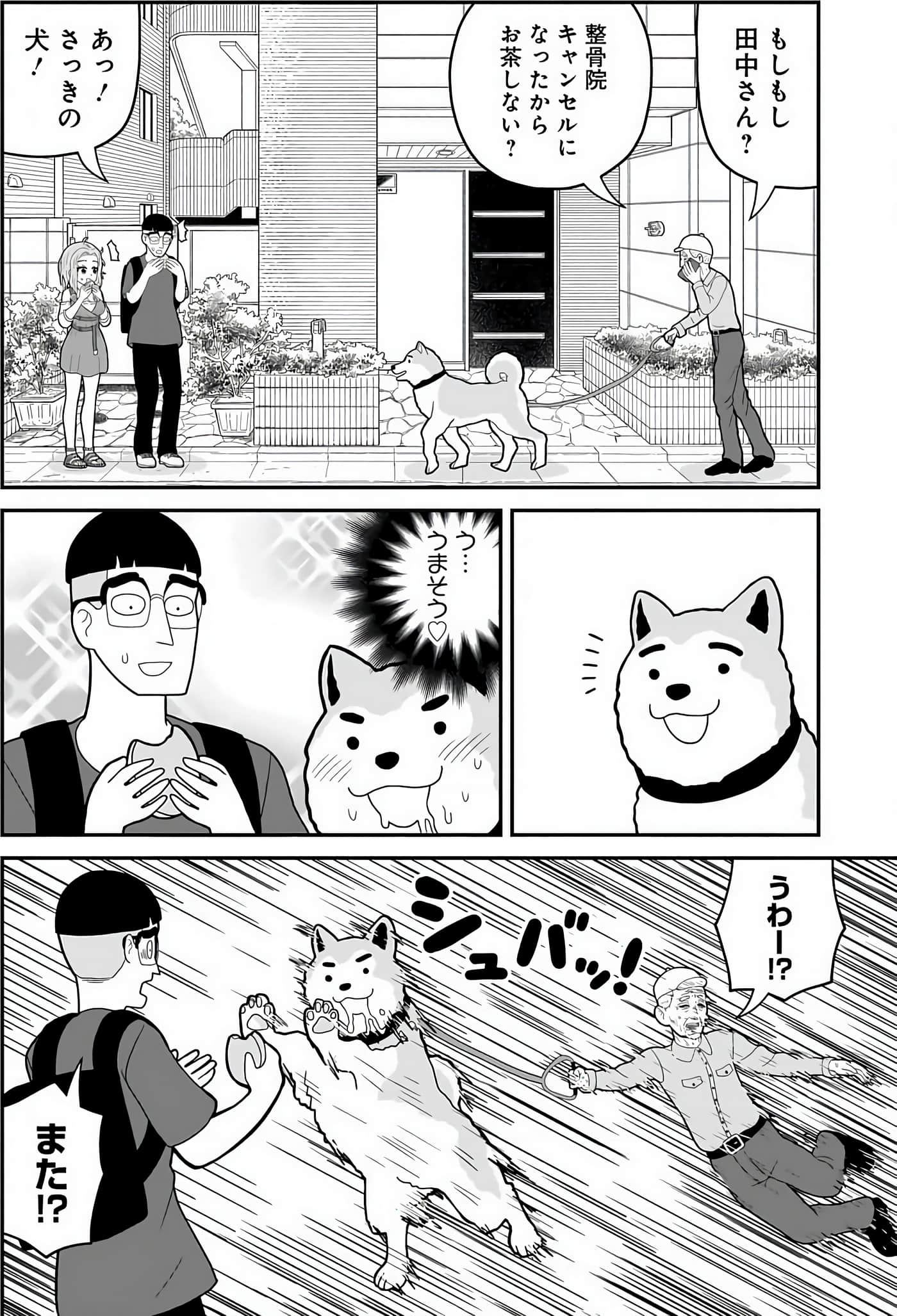 Page 140