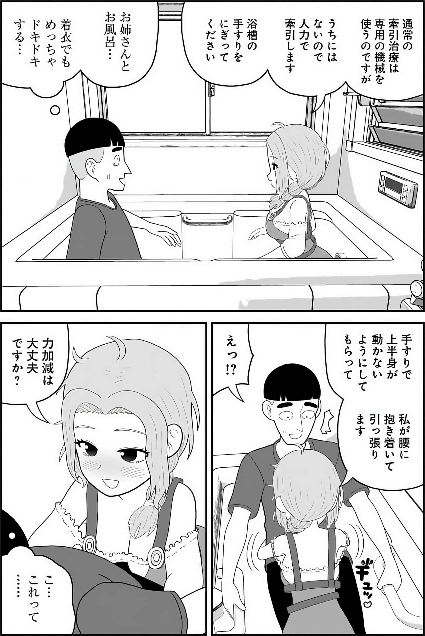 Page 143