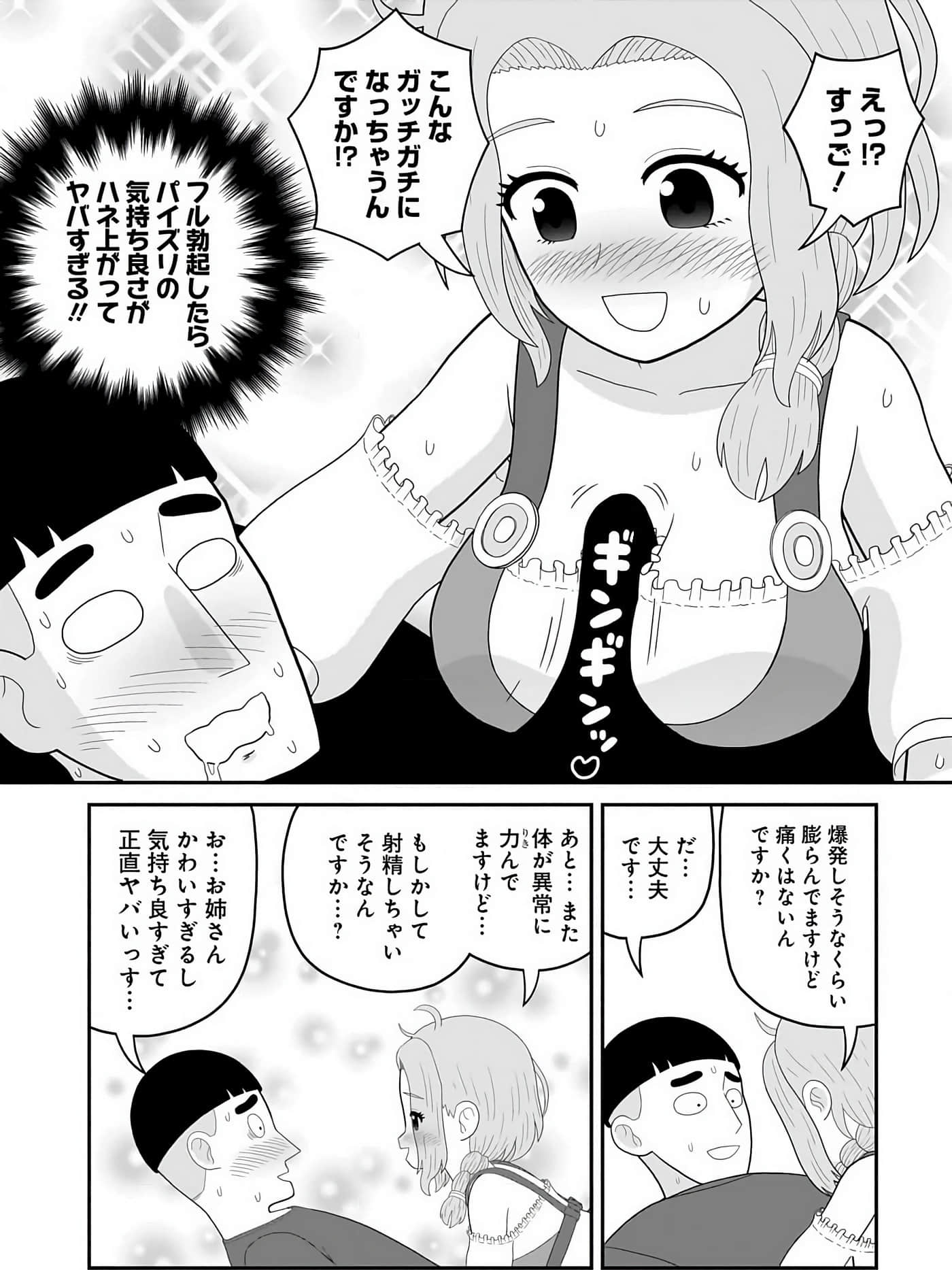 Page 146