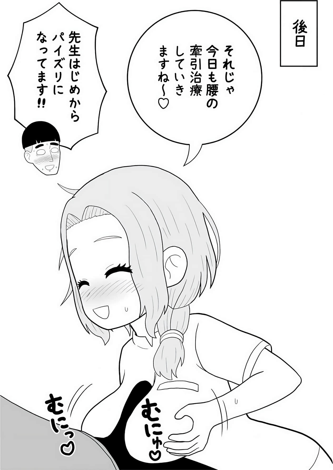 Page 148