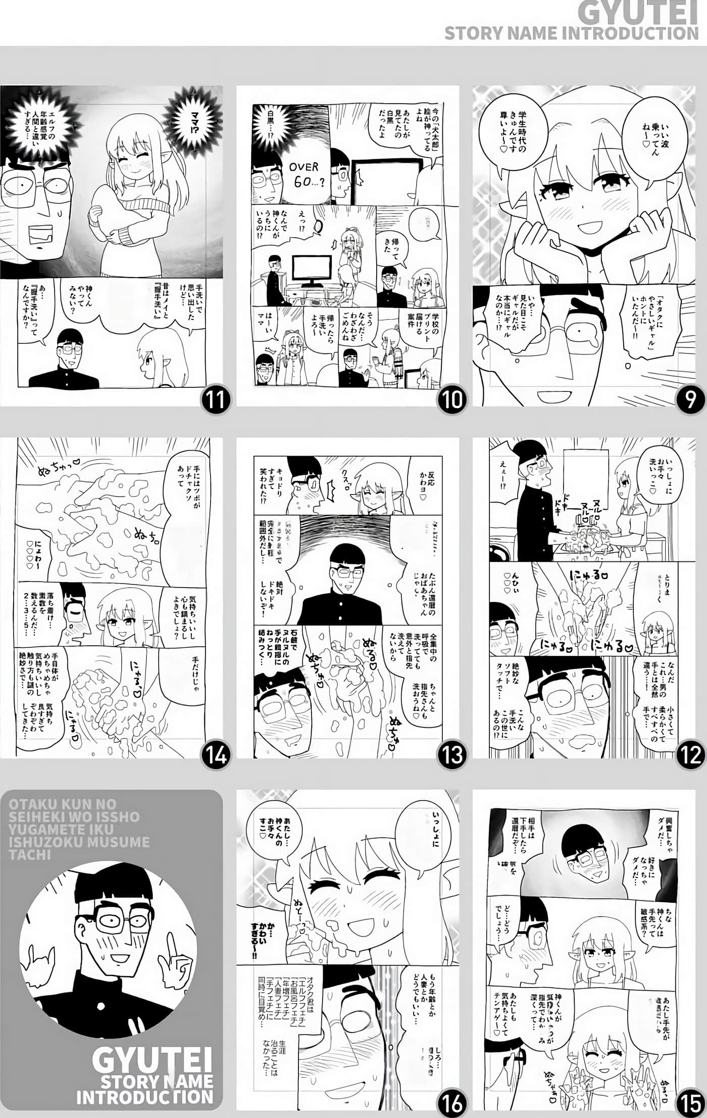 Page 151