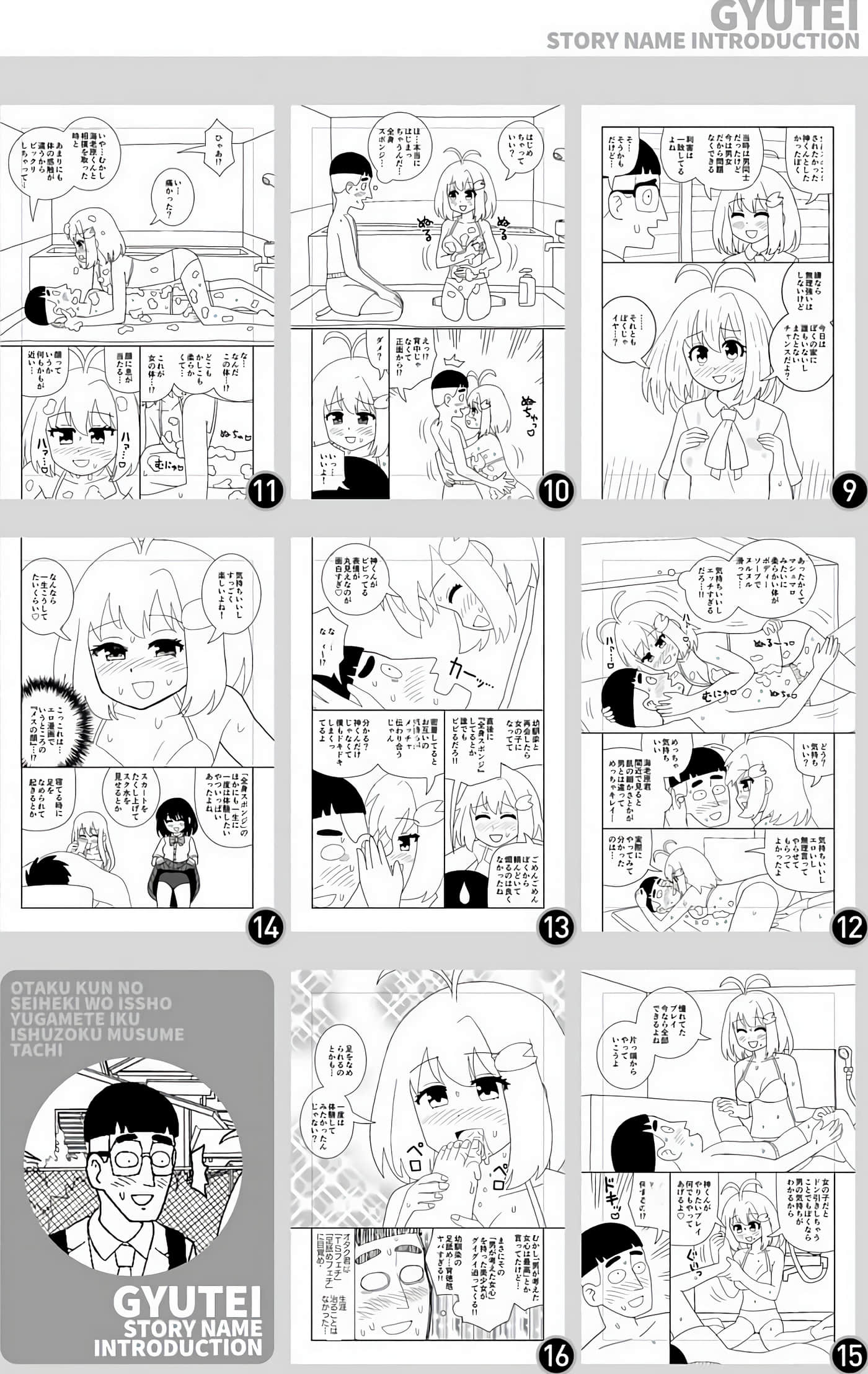 Page 153