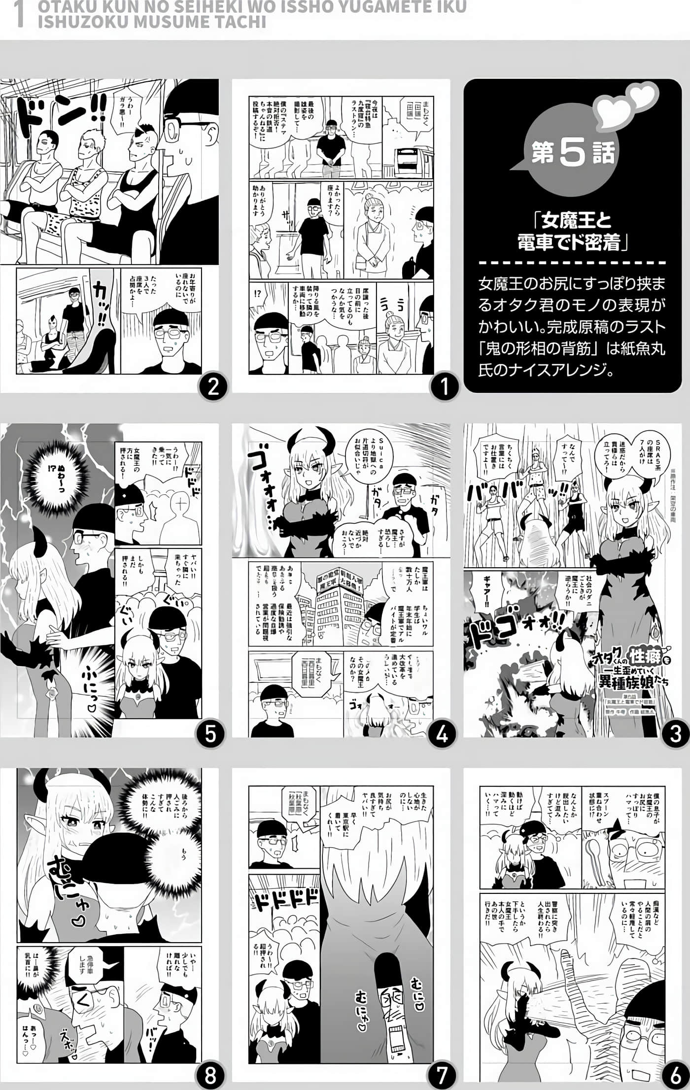 Page 154