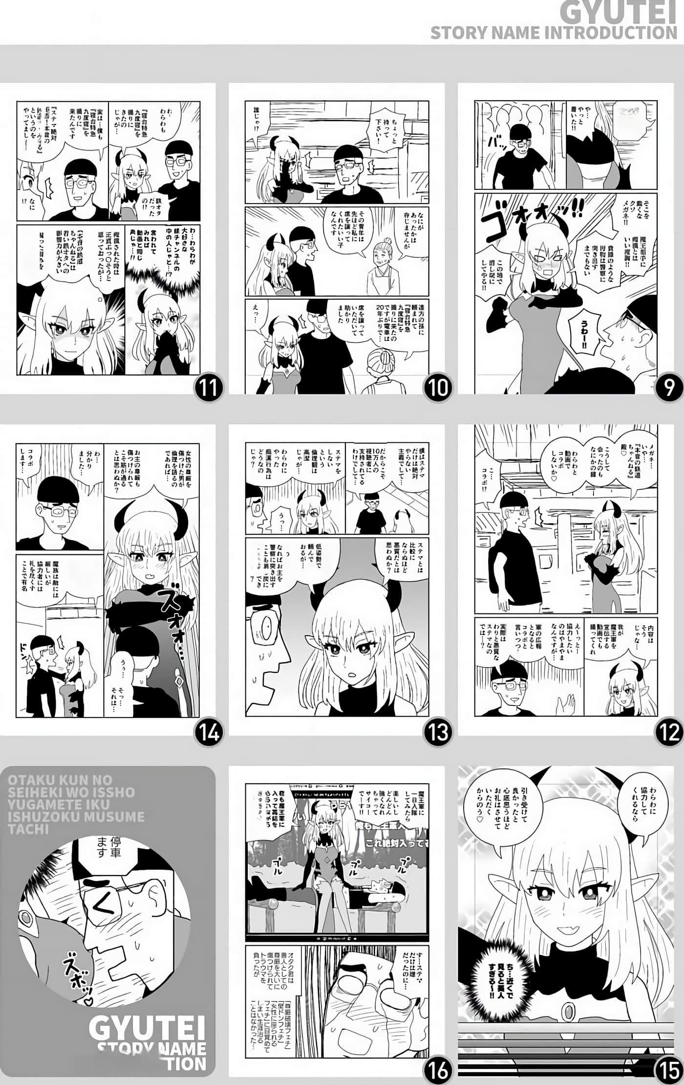 Page 155