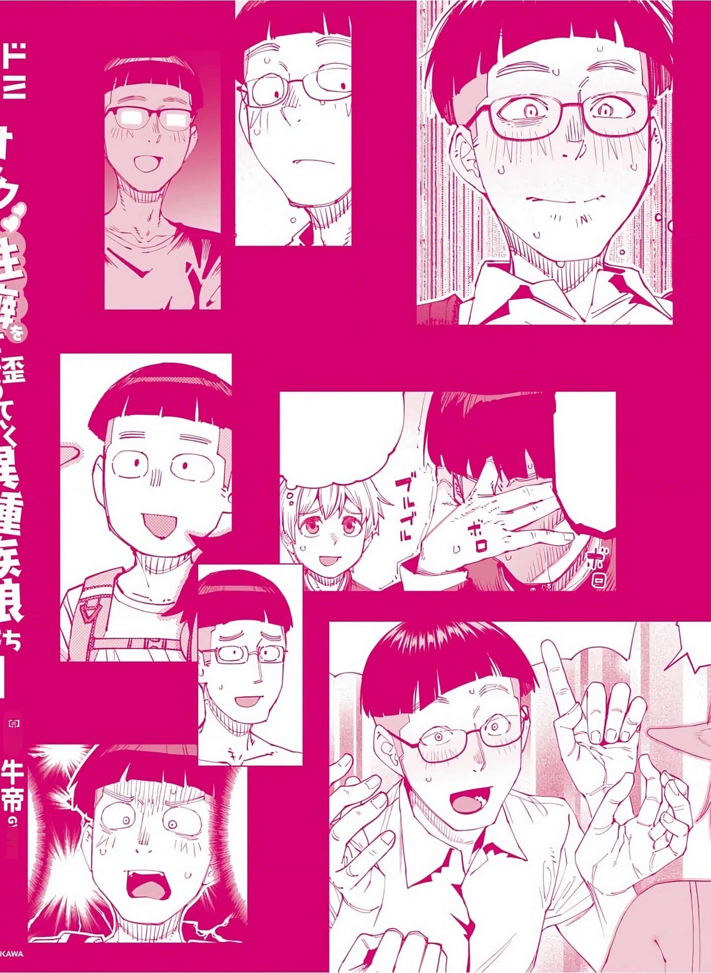 Page 159