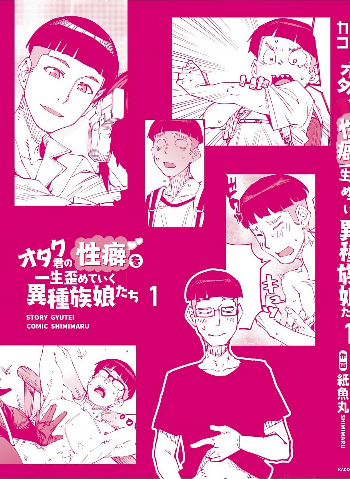 Page 160