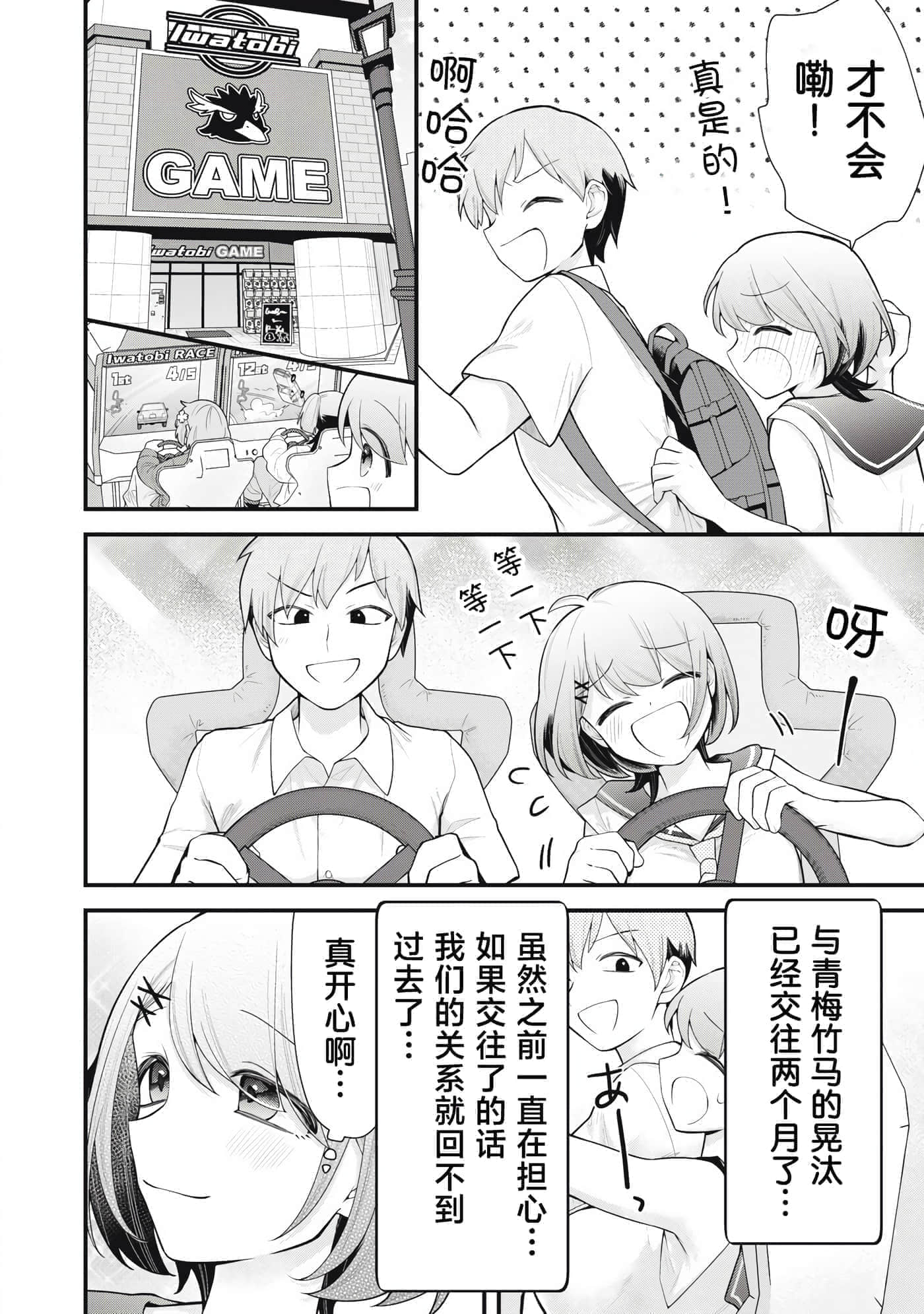 第 6 页