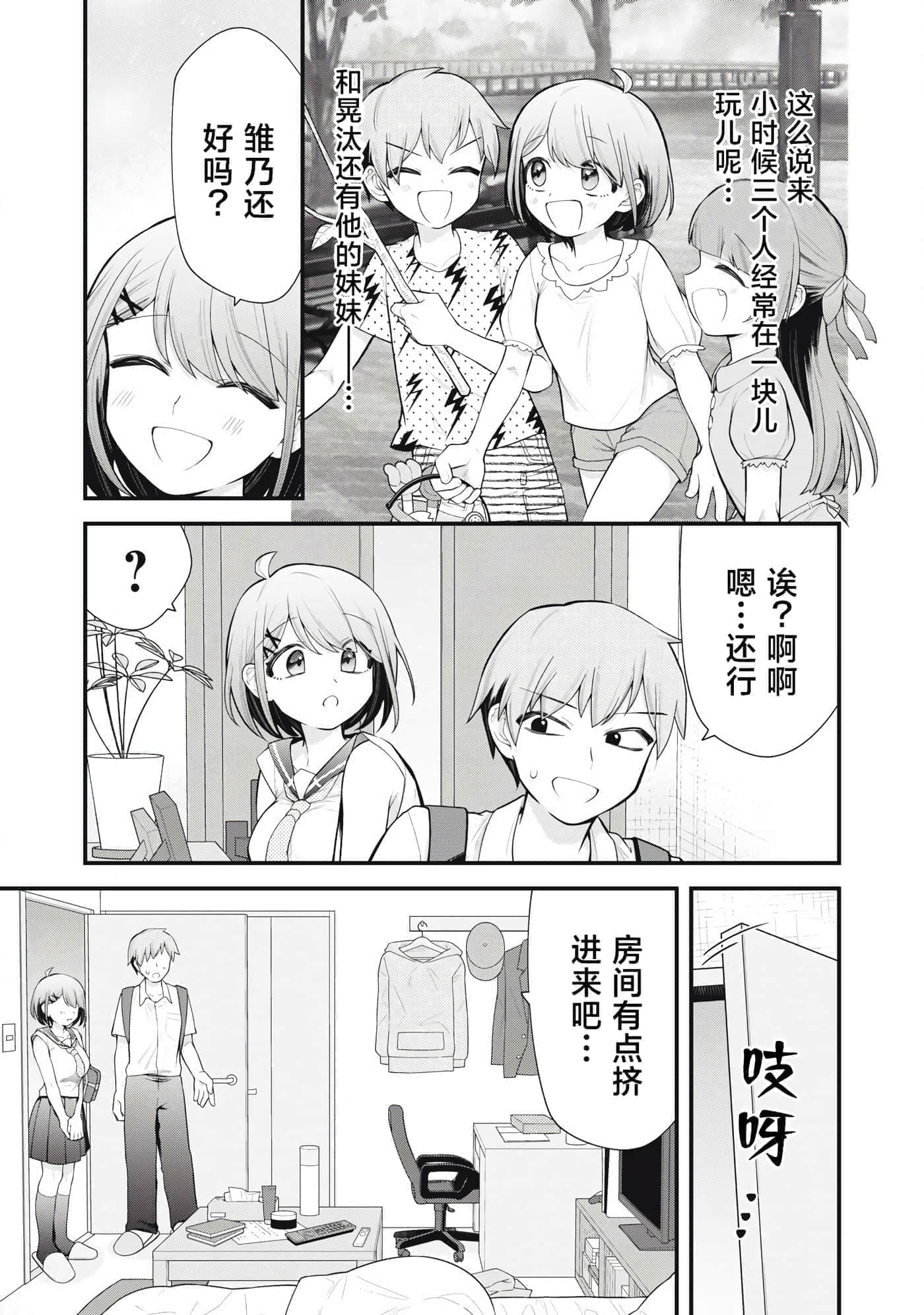 第 9 页