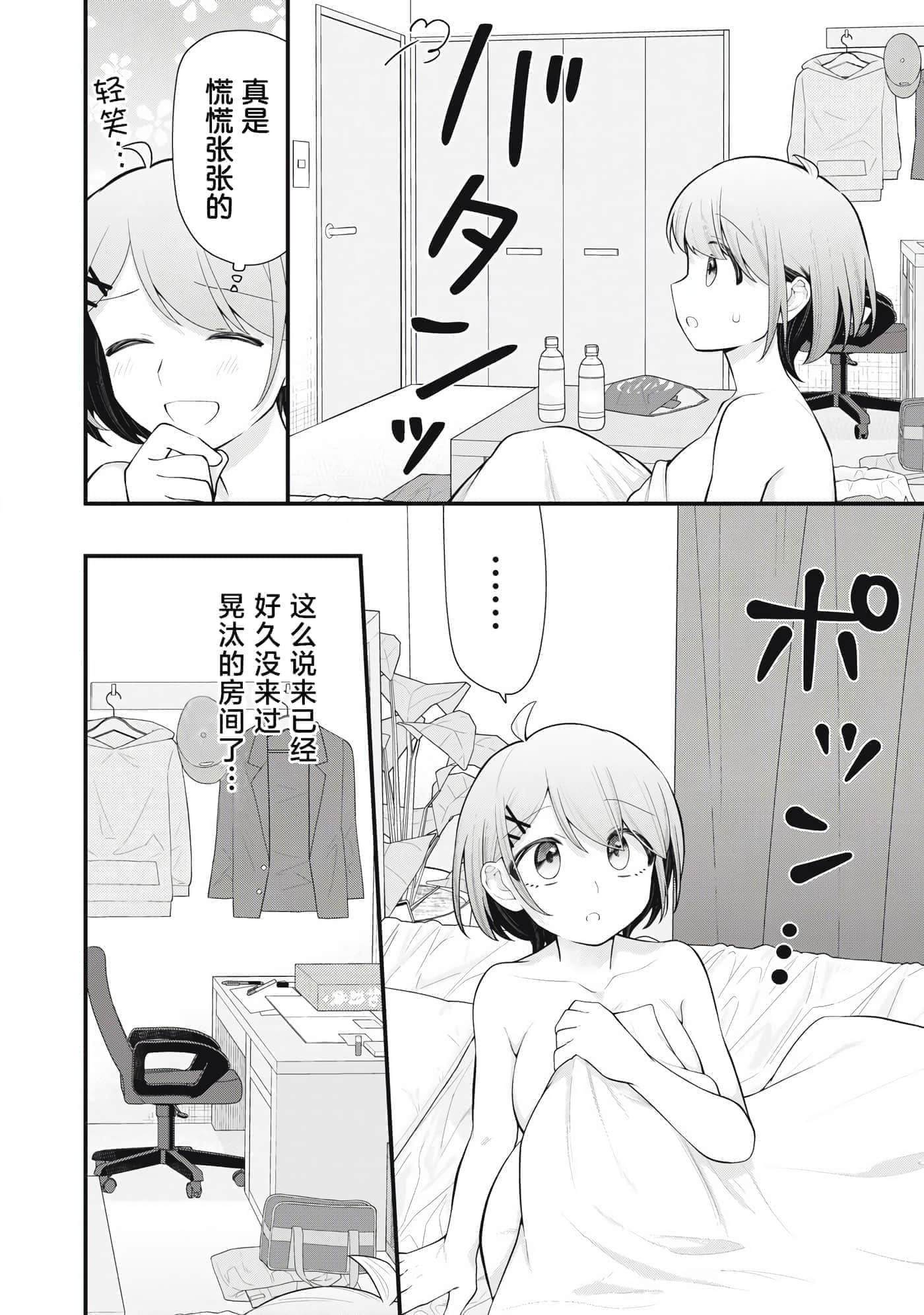 第 30 页