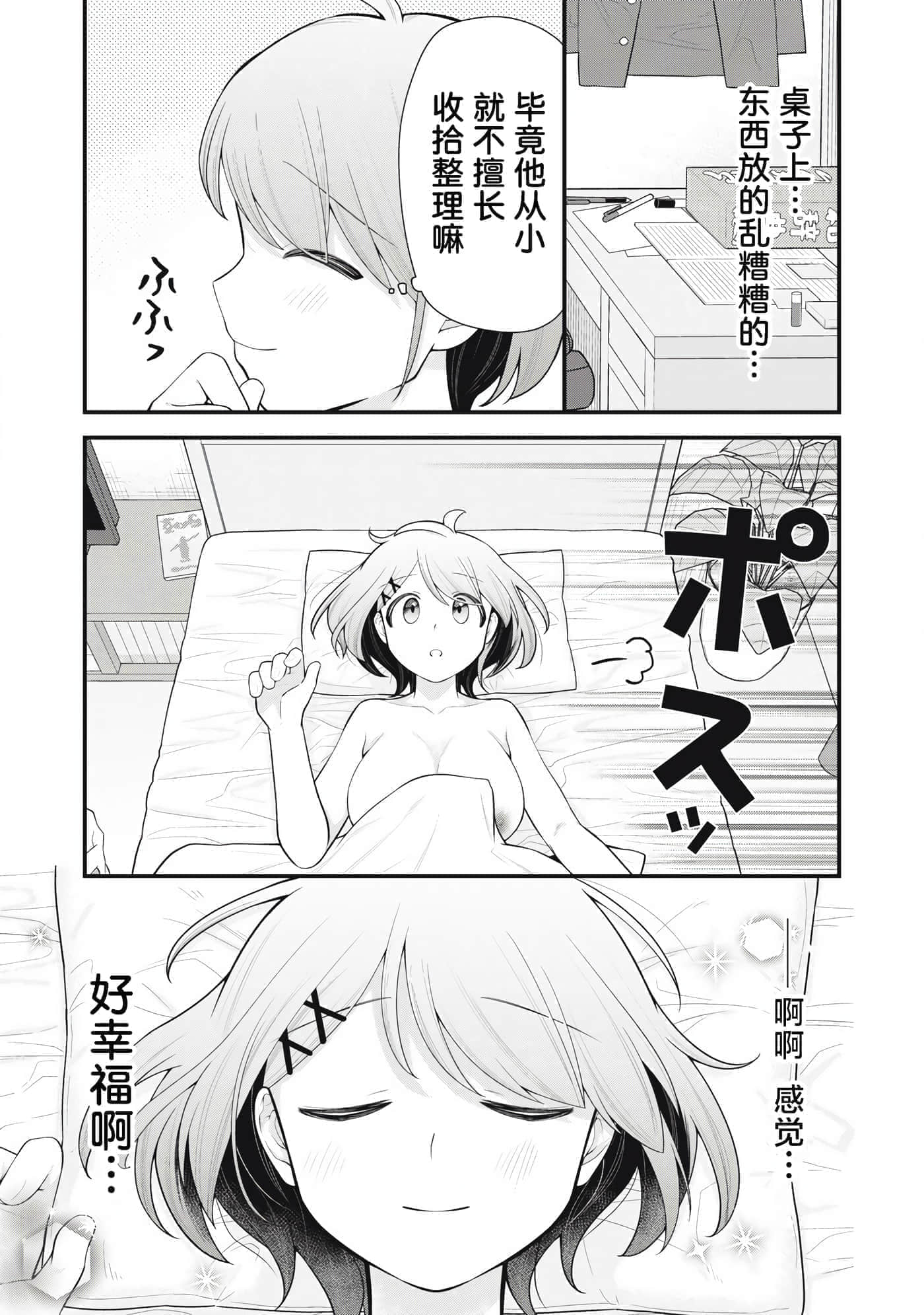 第 31 页