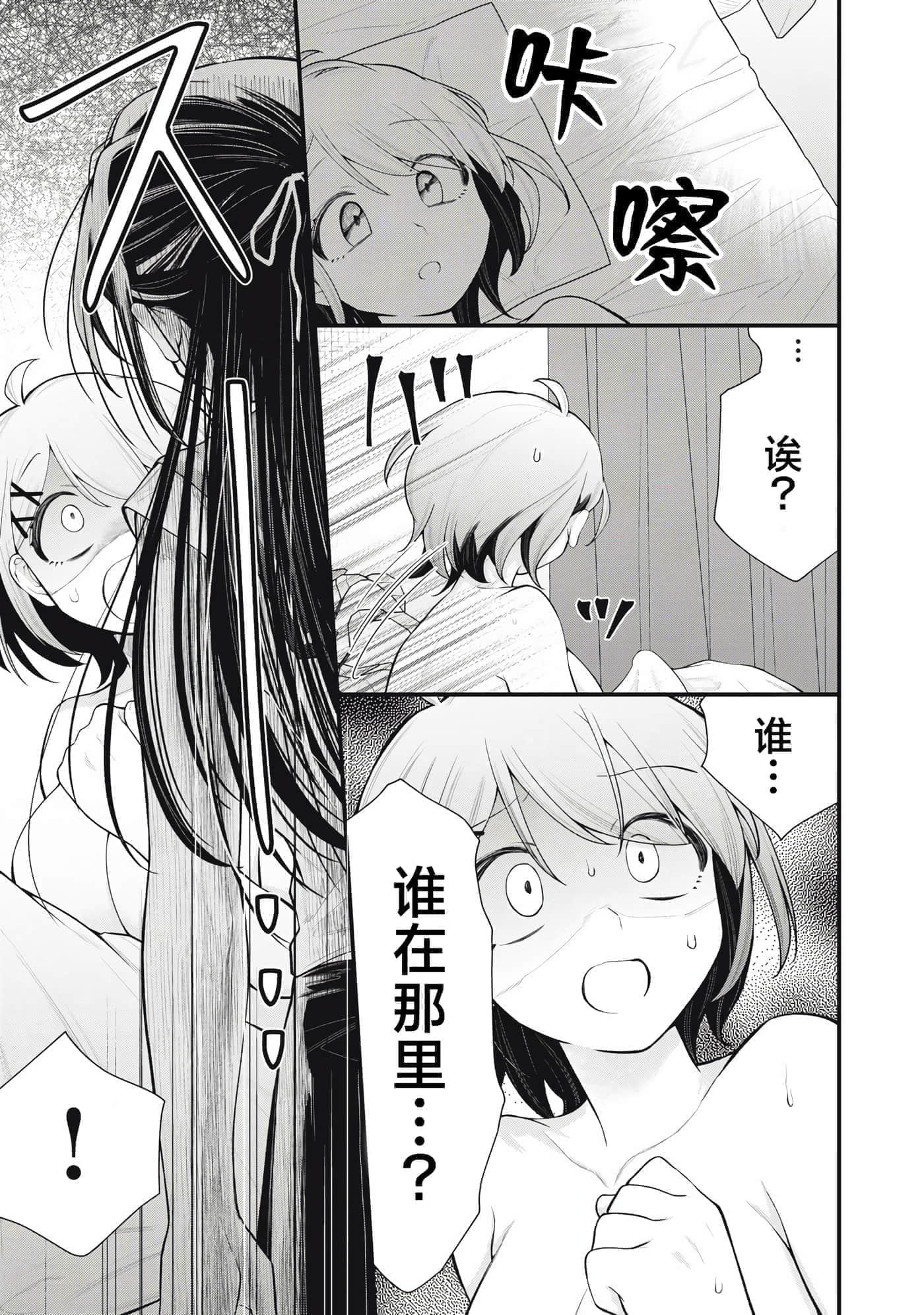 第 33 页