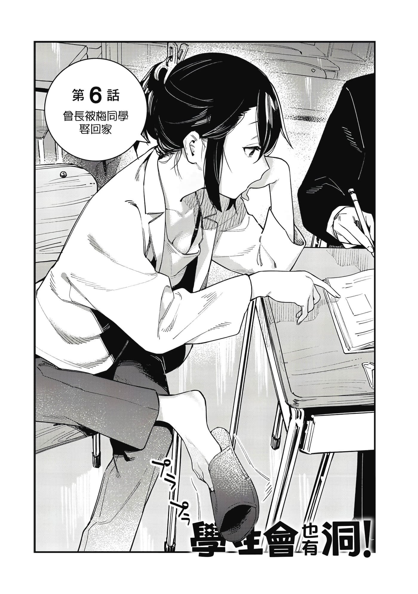Page 63