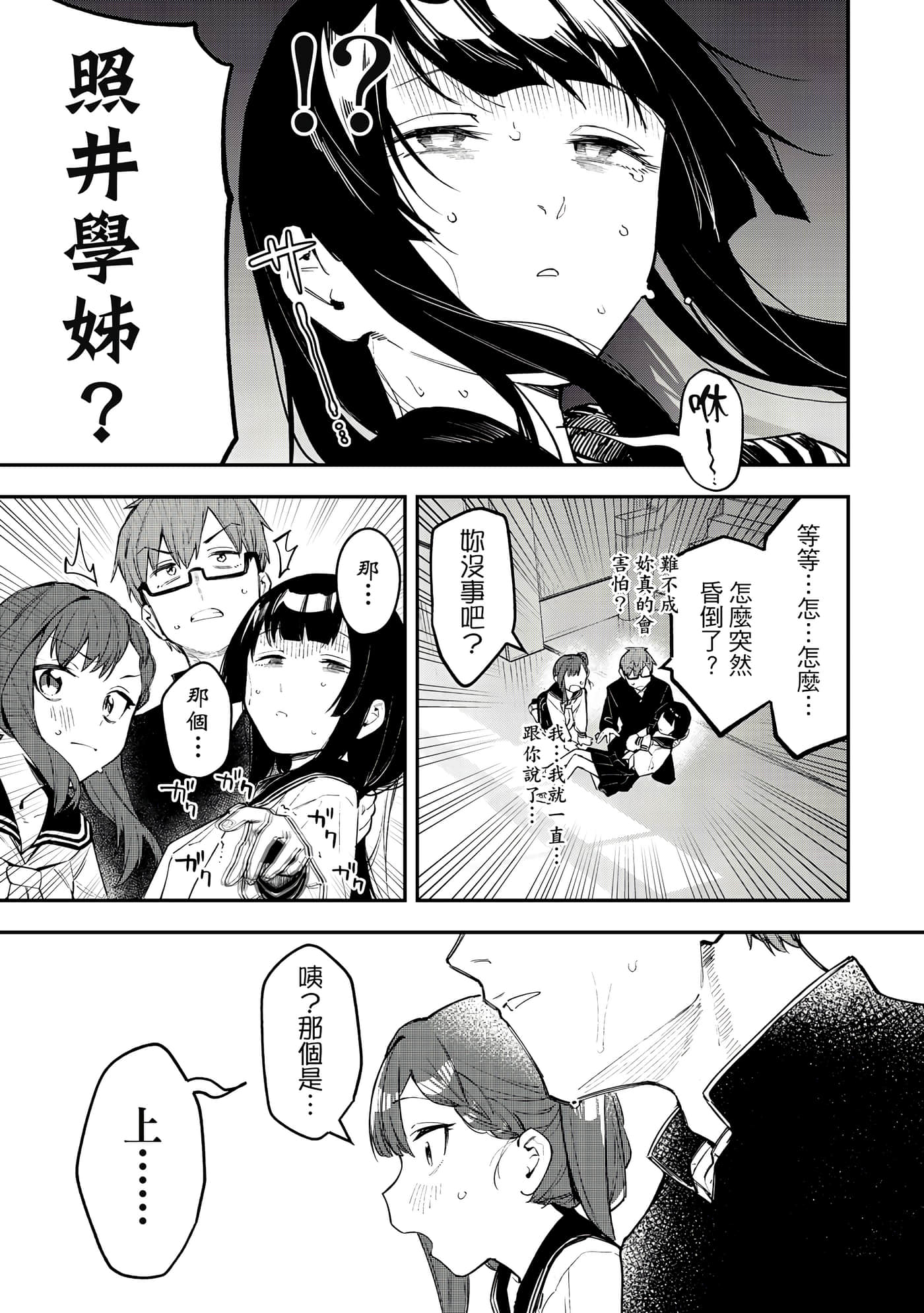 Page 78
