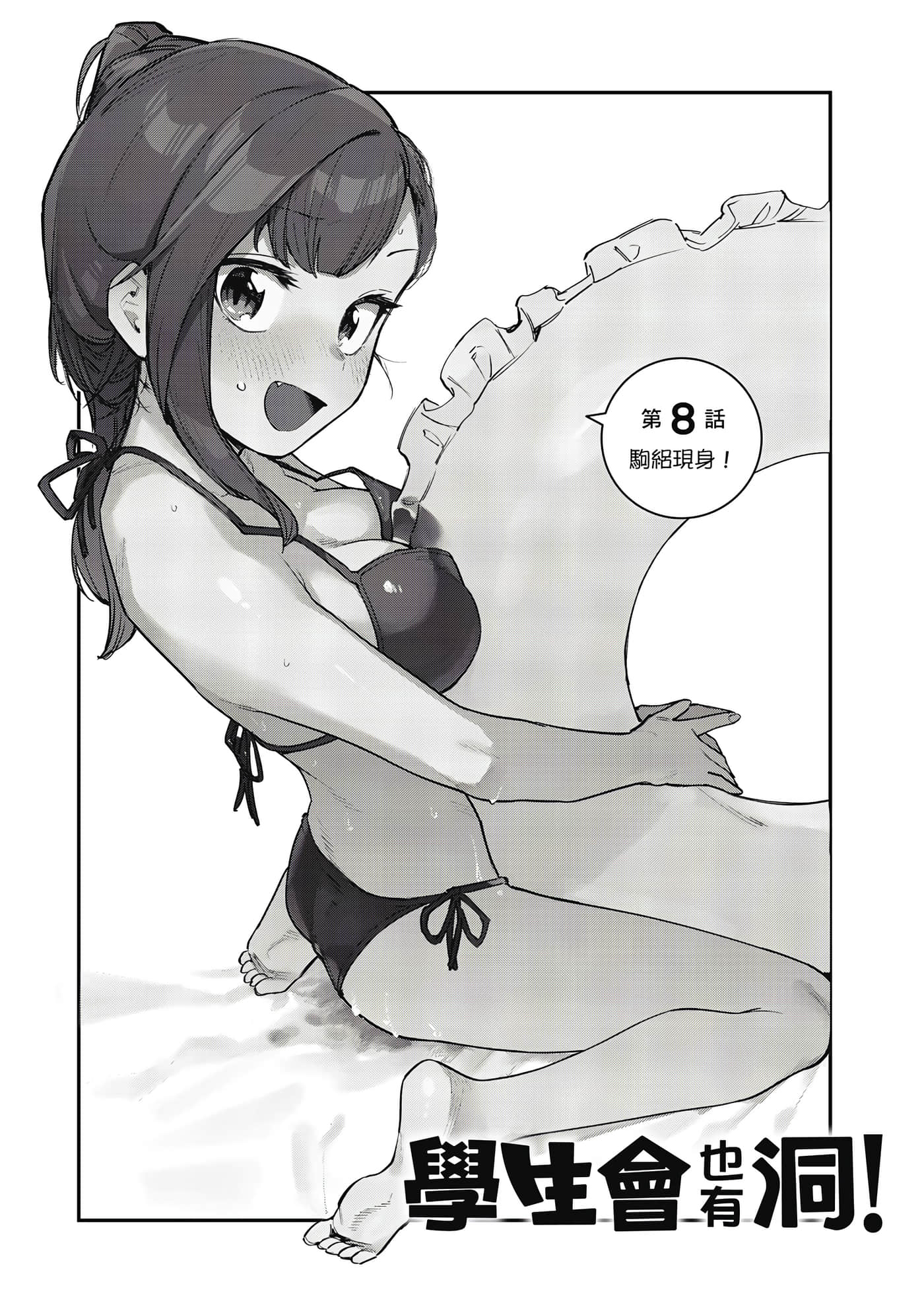 Page 83