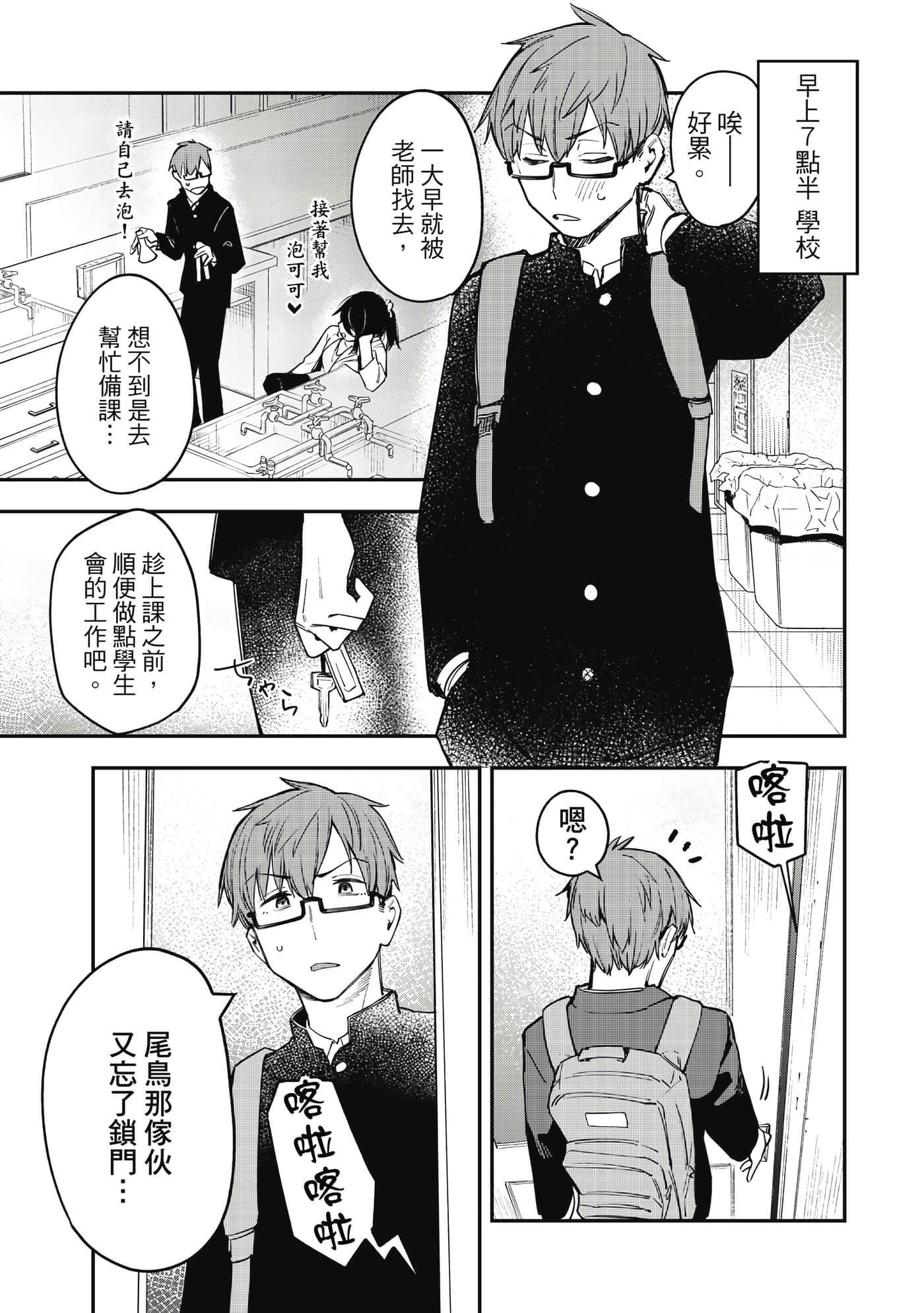 Page 84