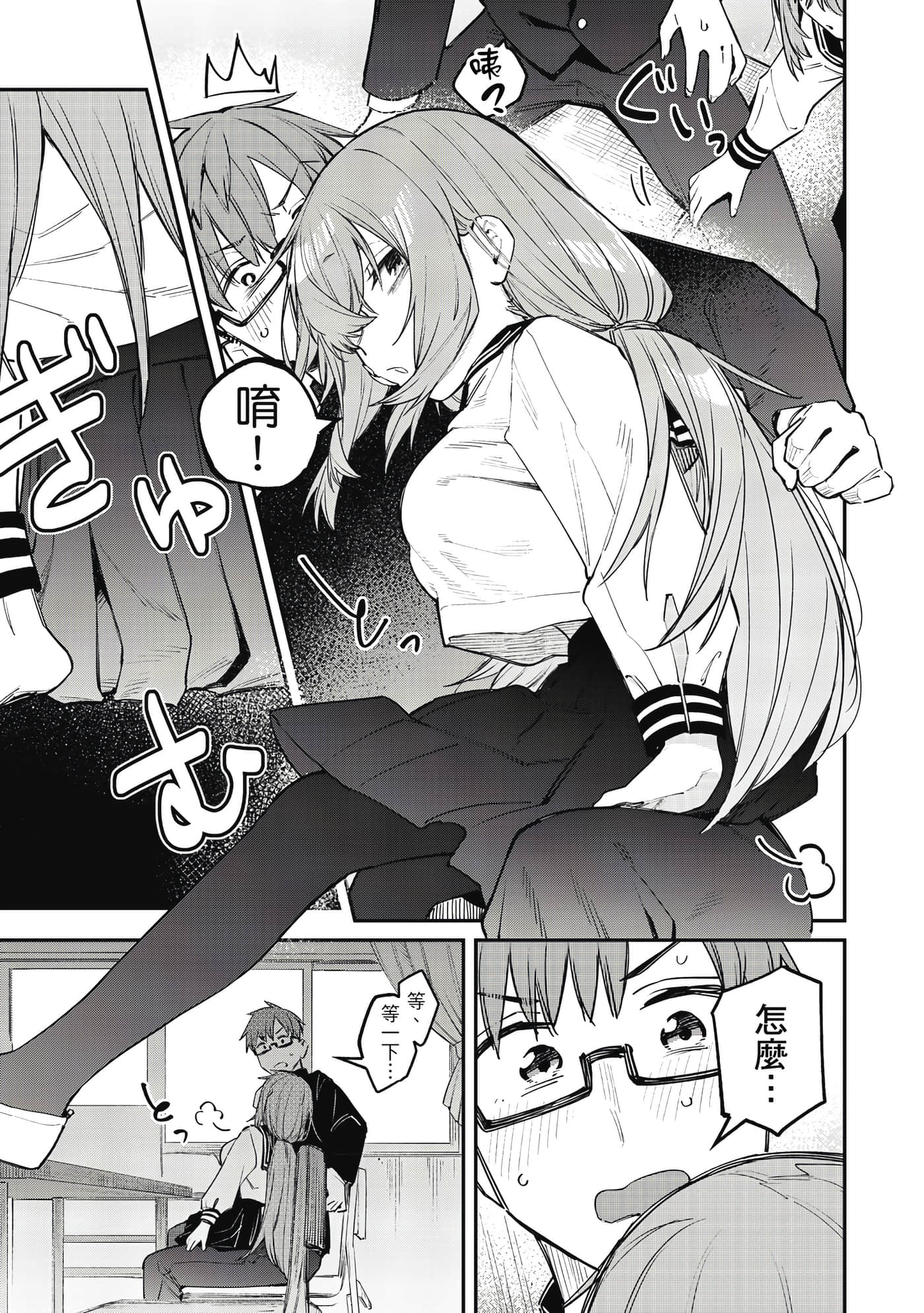 Page 90