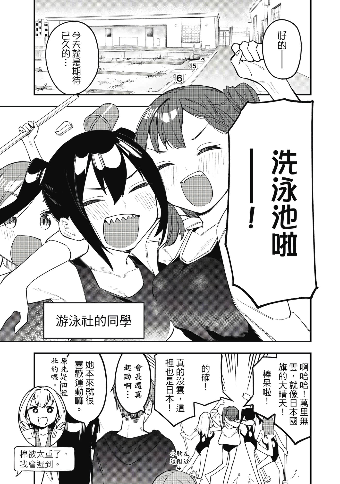 Page 104