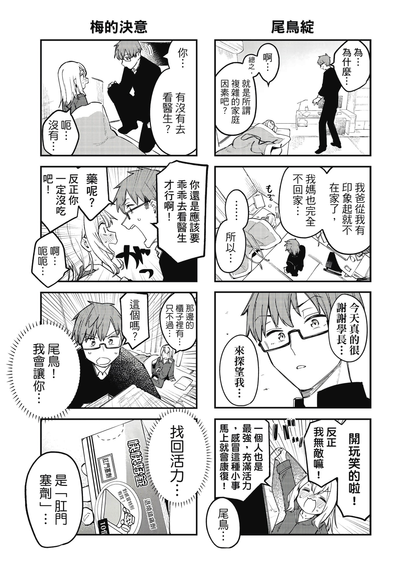 Page 118