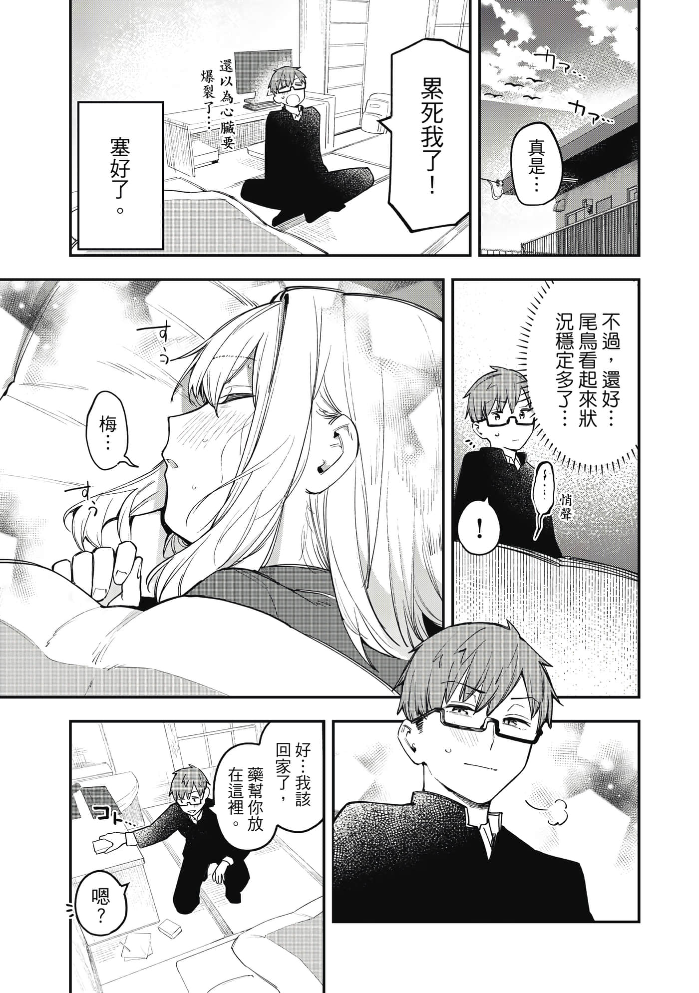Page 120