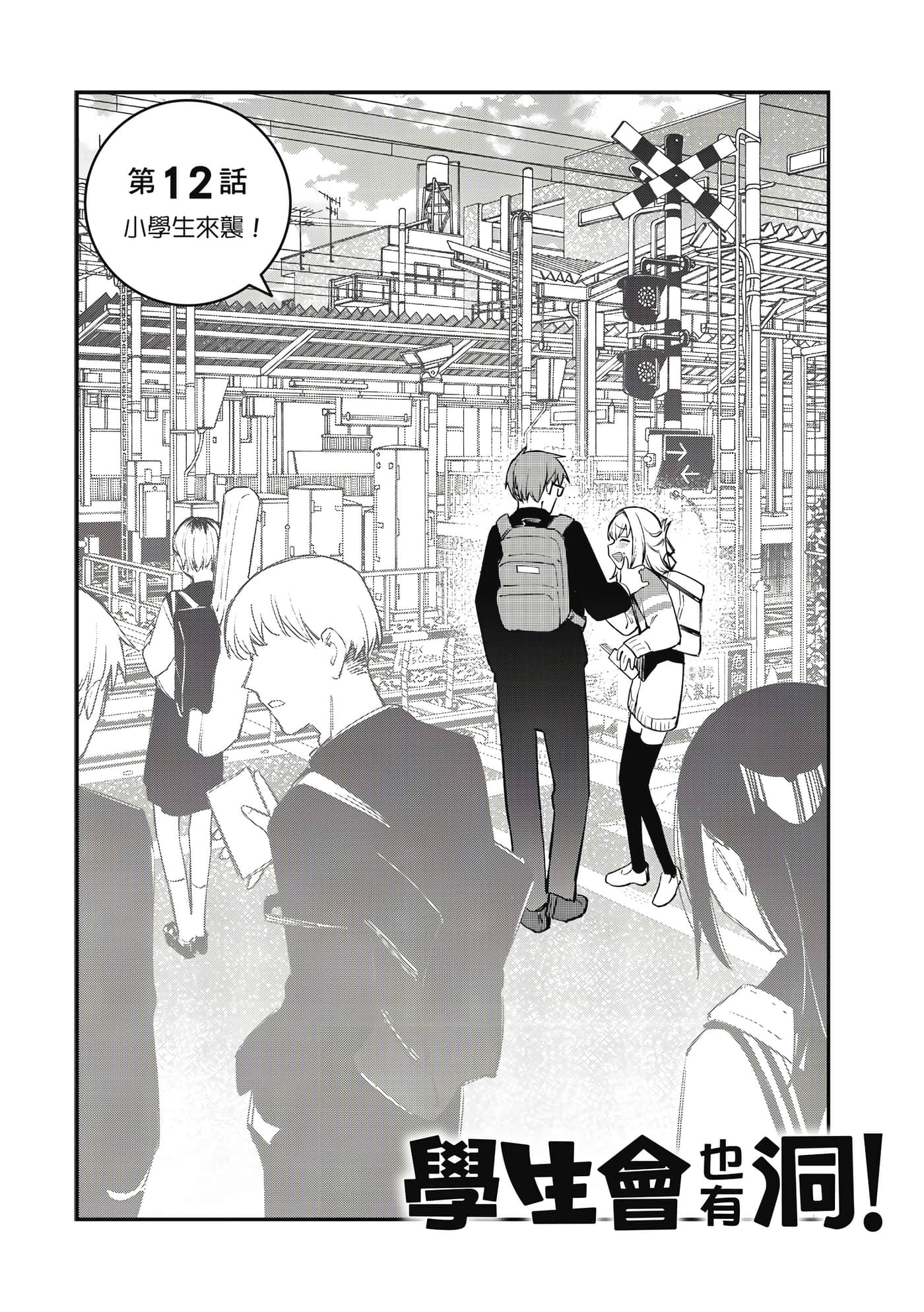 Page 125