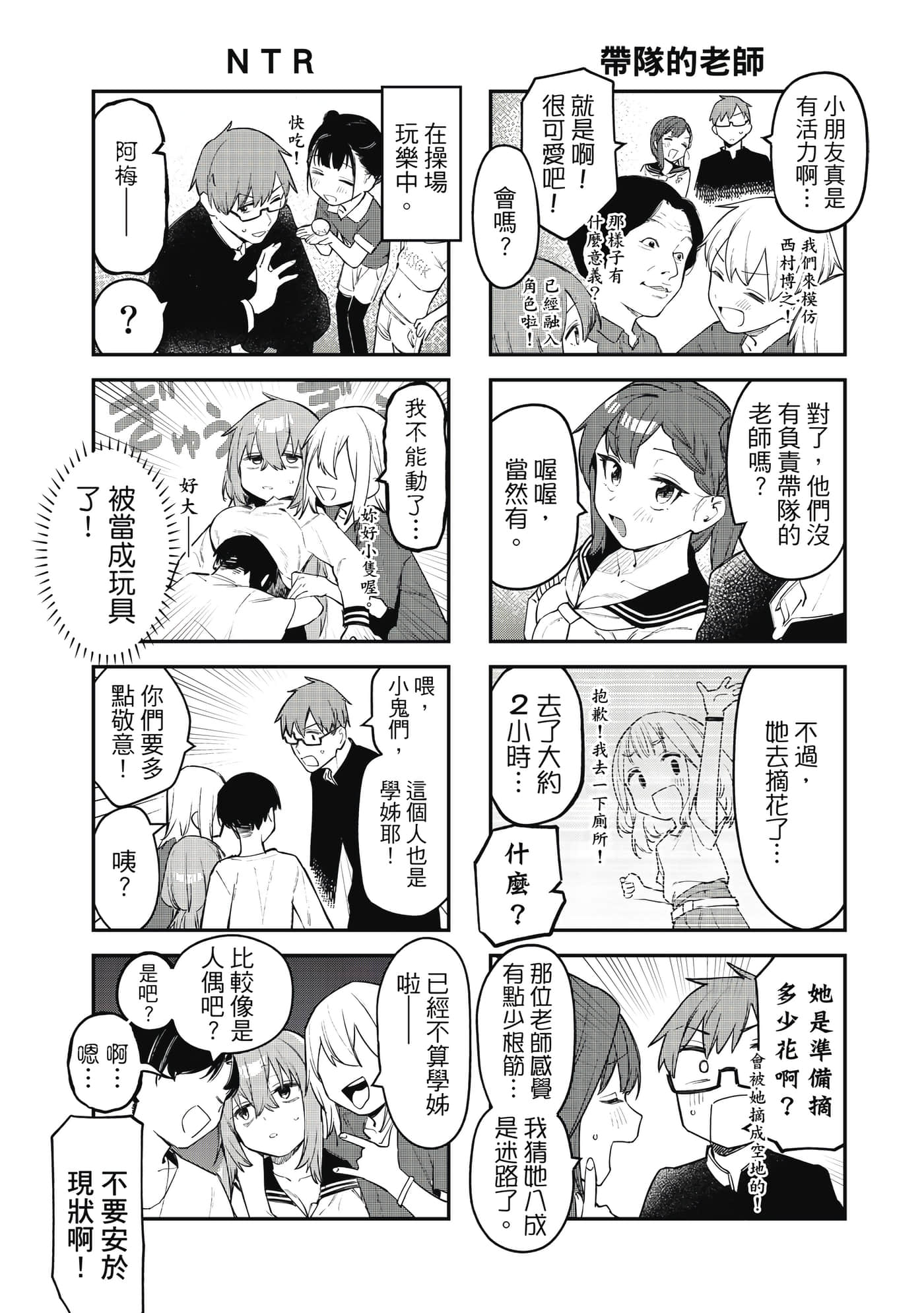 Page 126