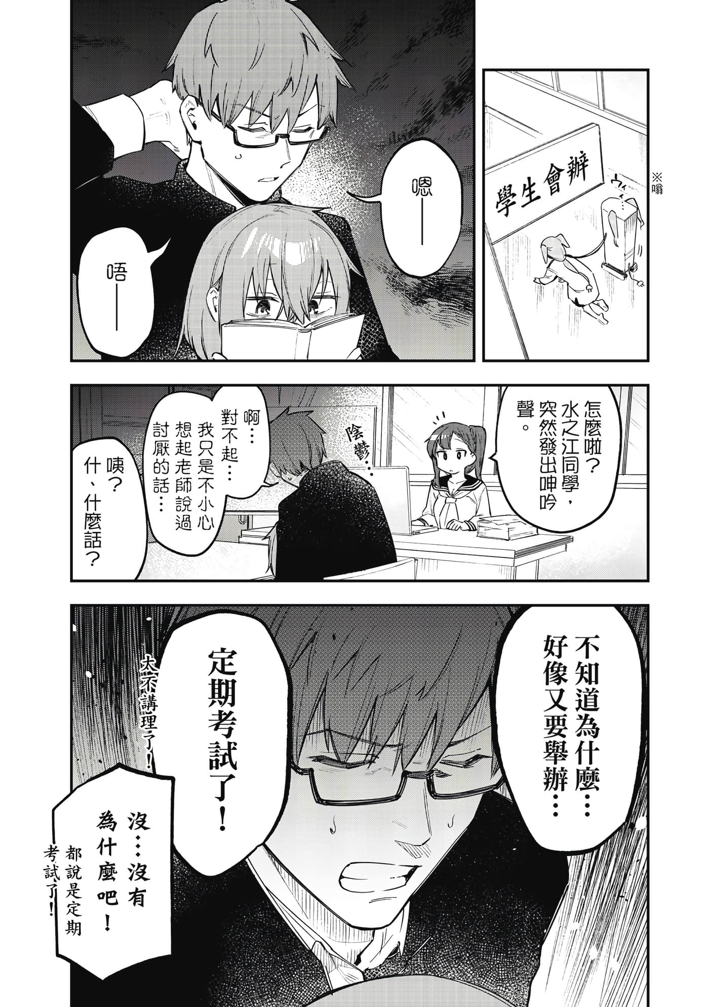 Page 134