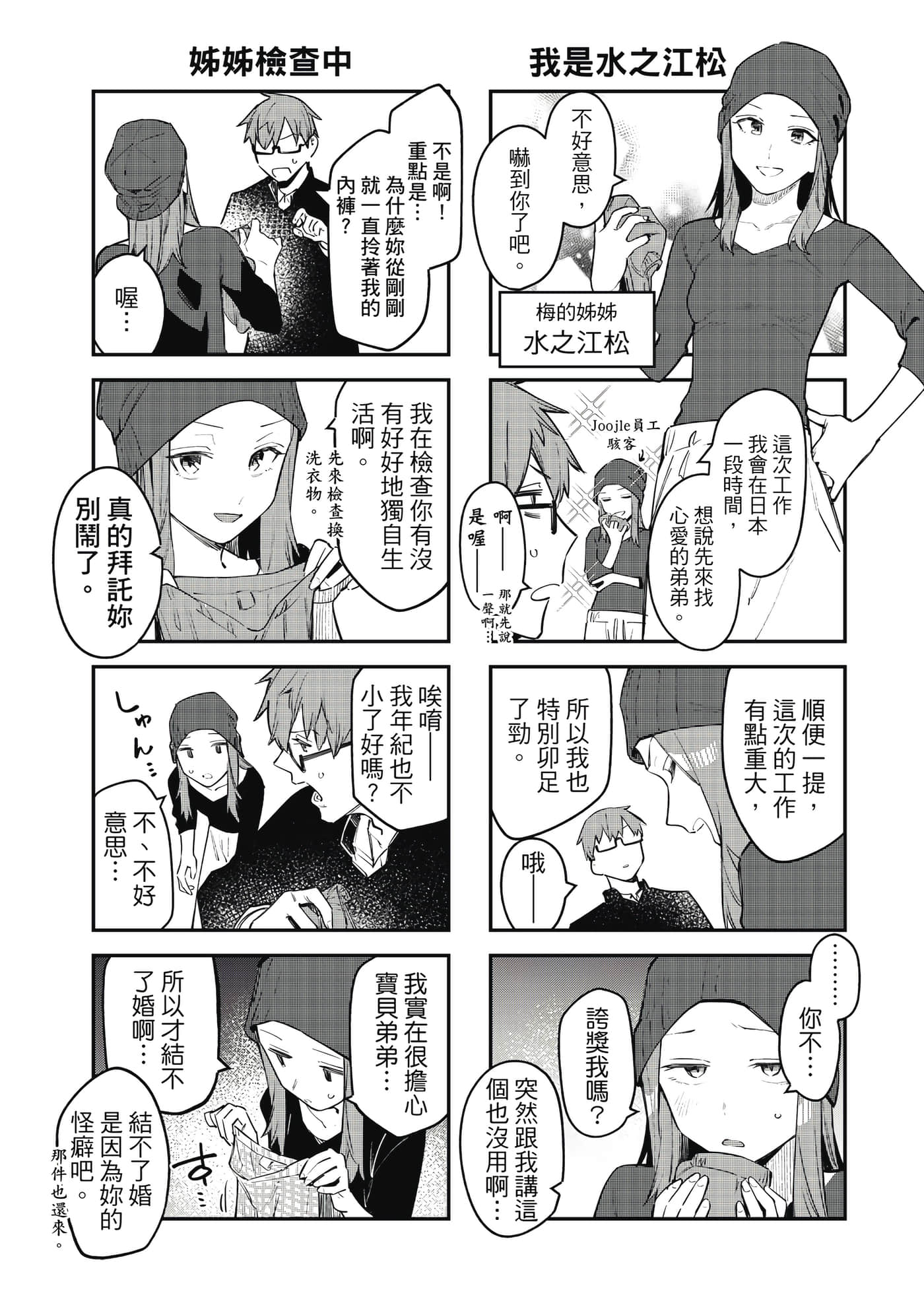 Page 146