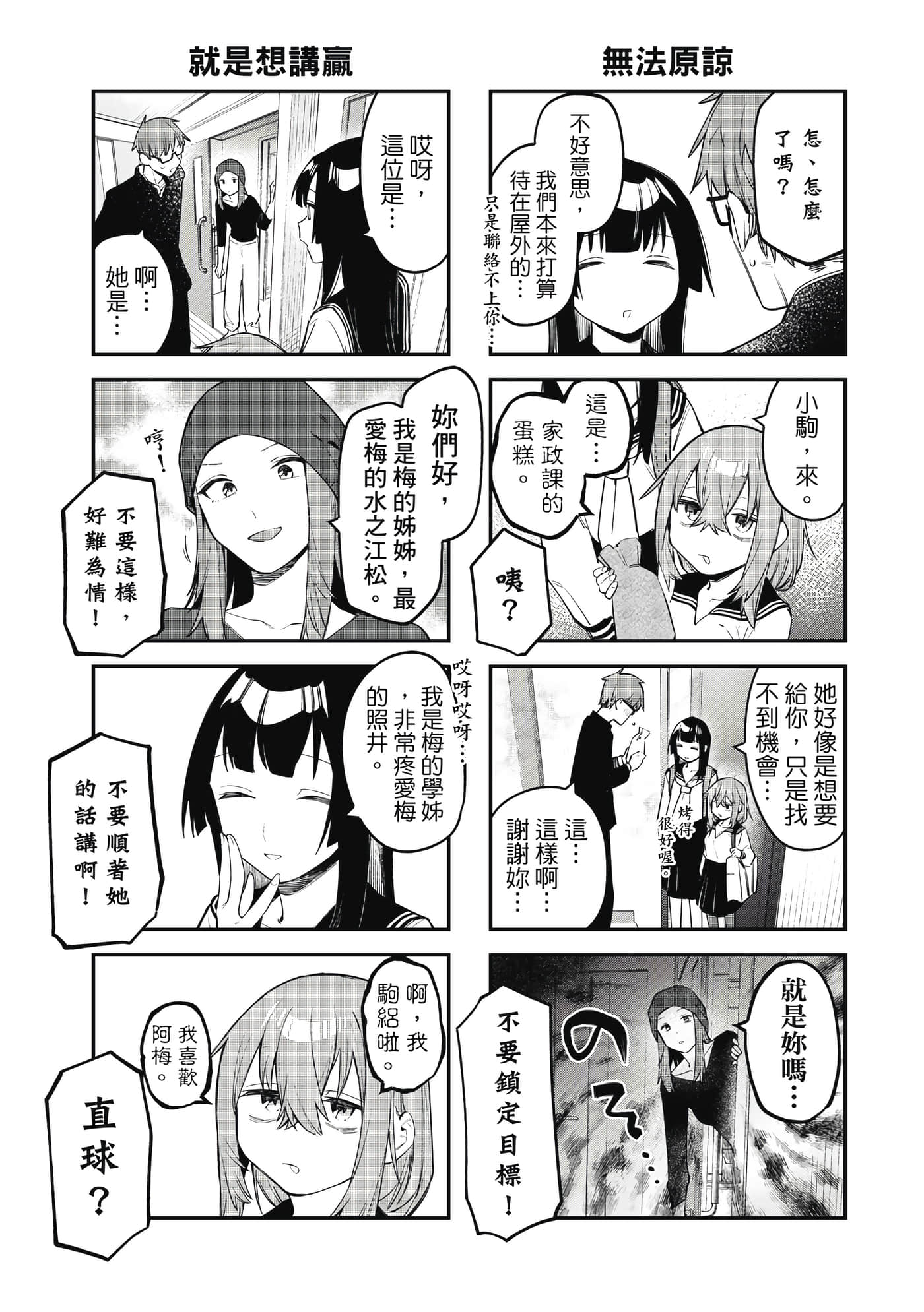 Page 148