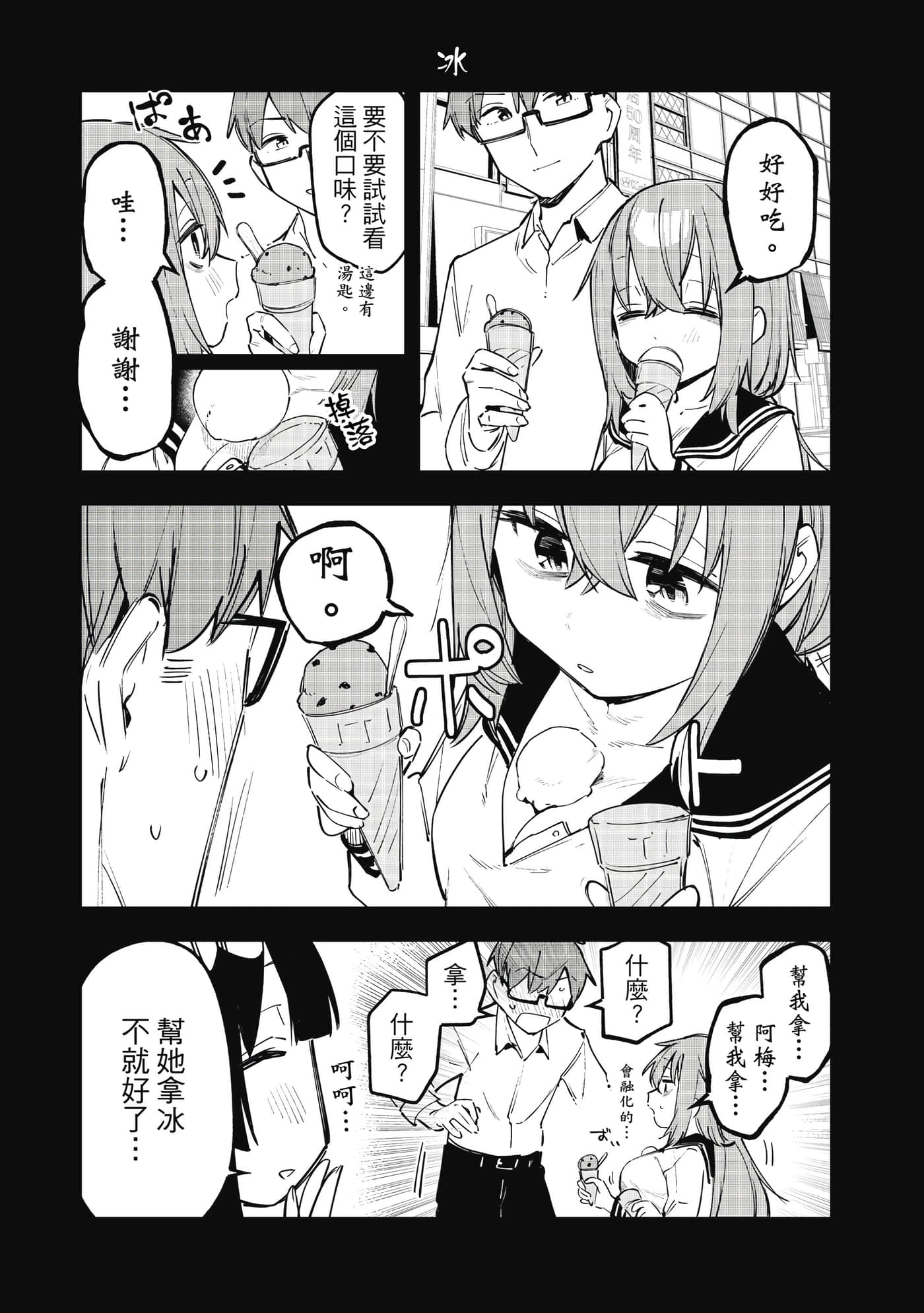 Page 155