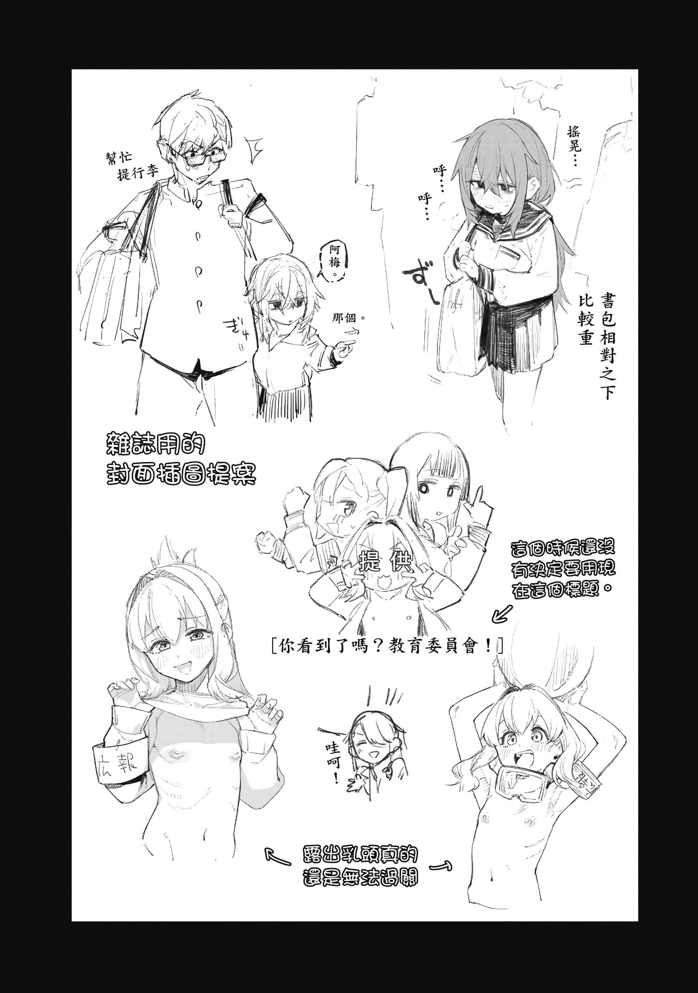 Page 160
