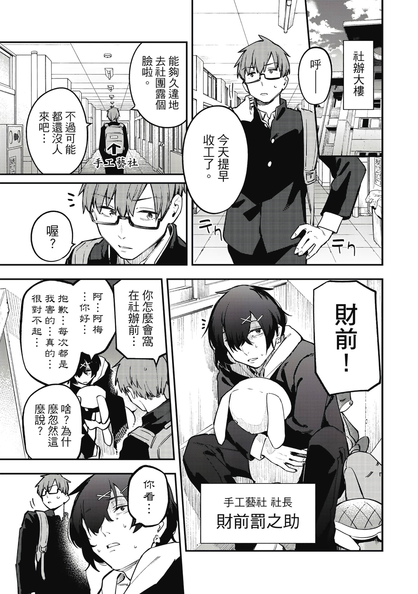 Page 96