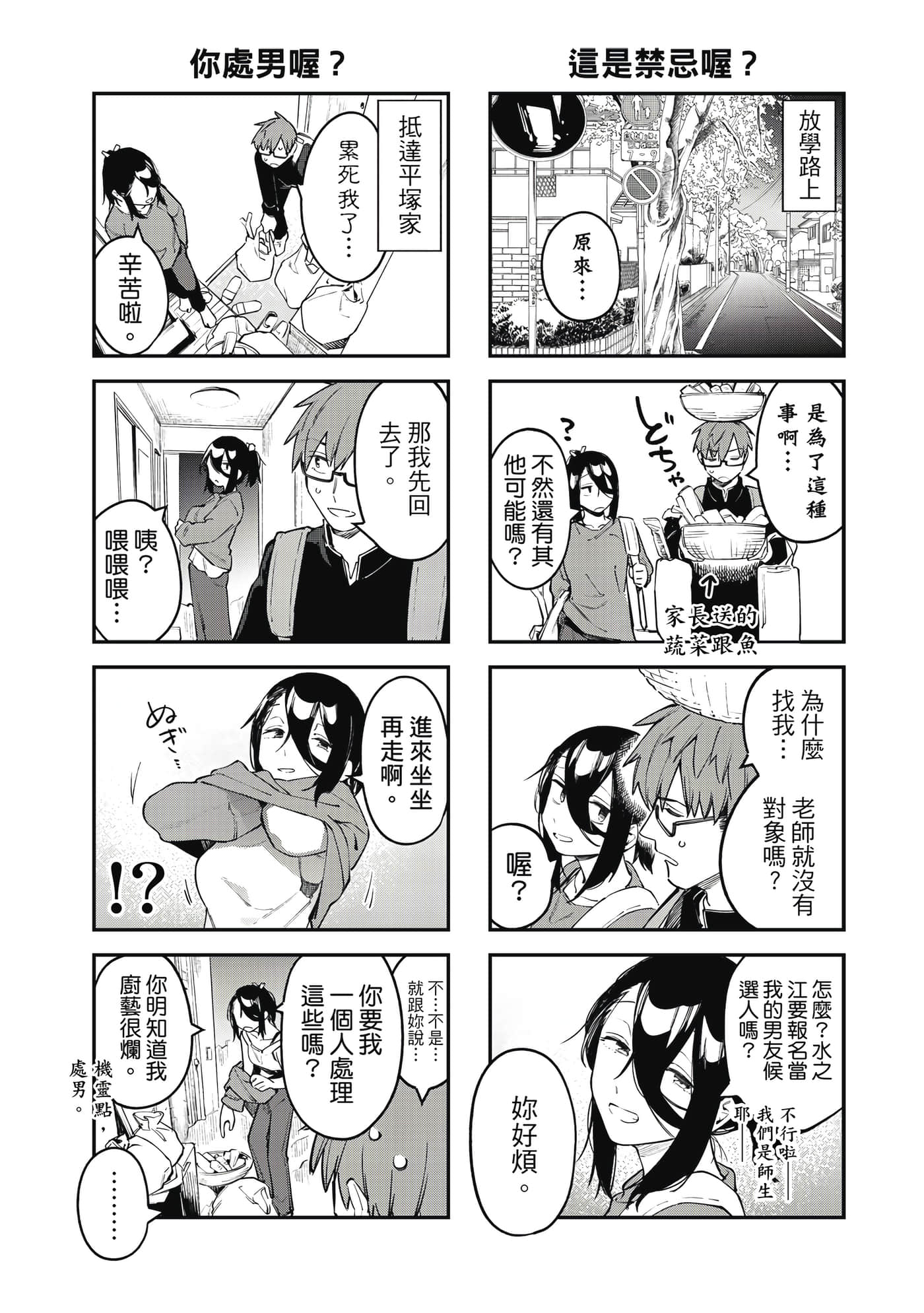 Page 108