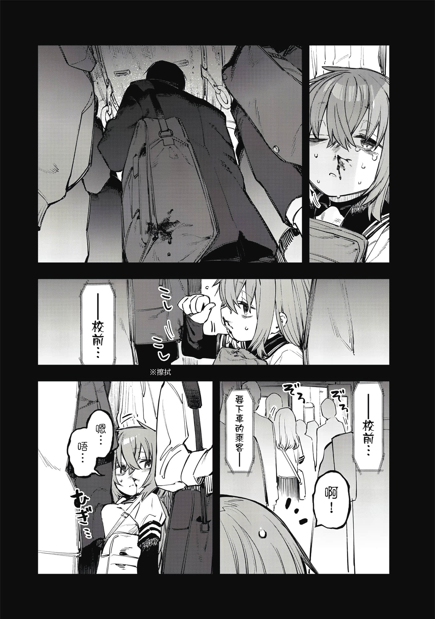 Page 127