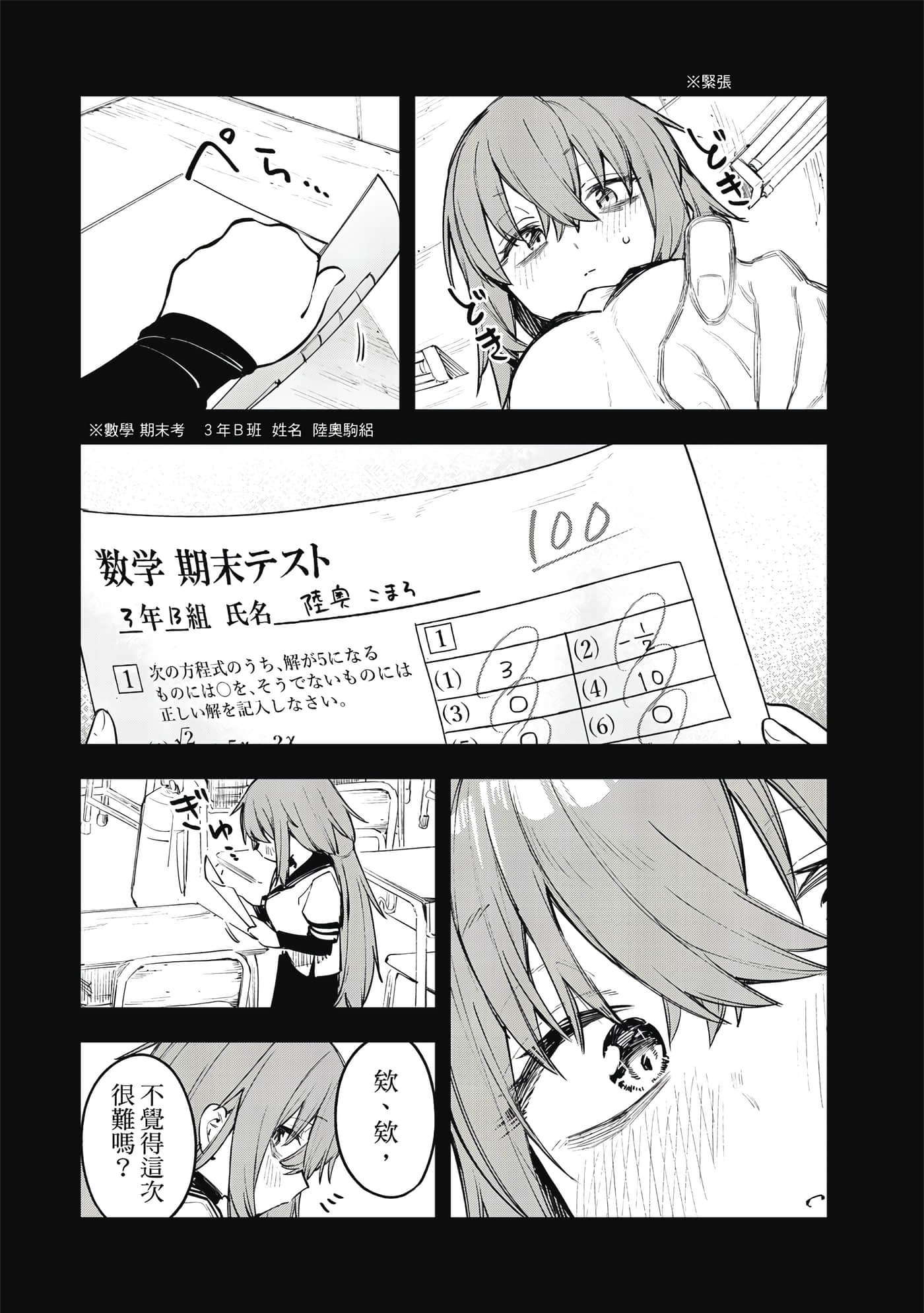 Page 129