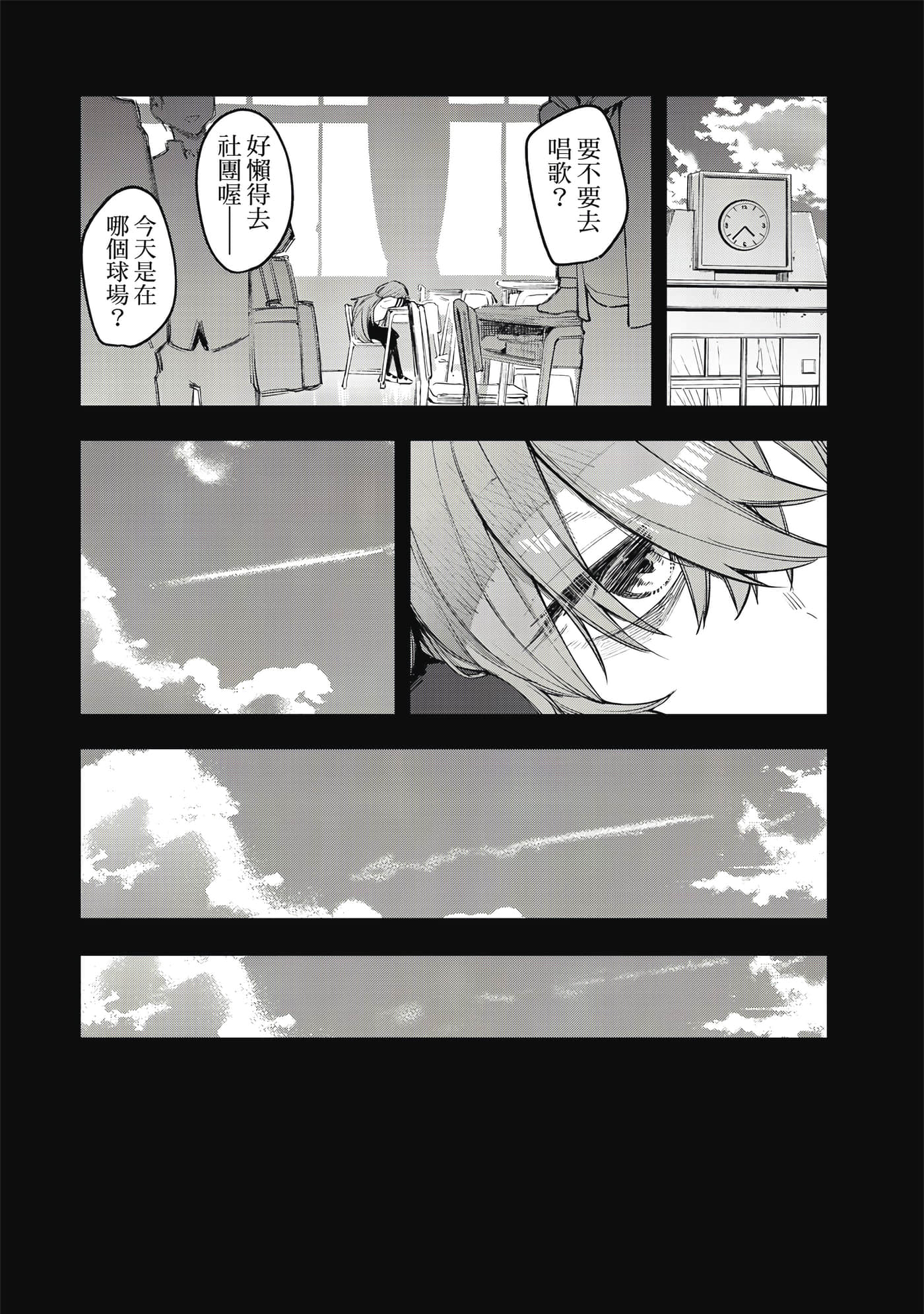 Page 133