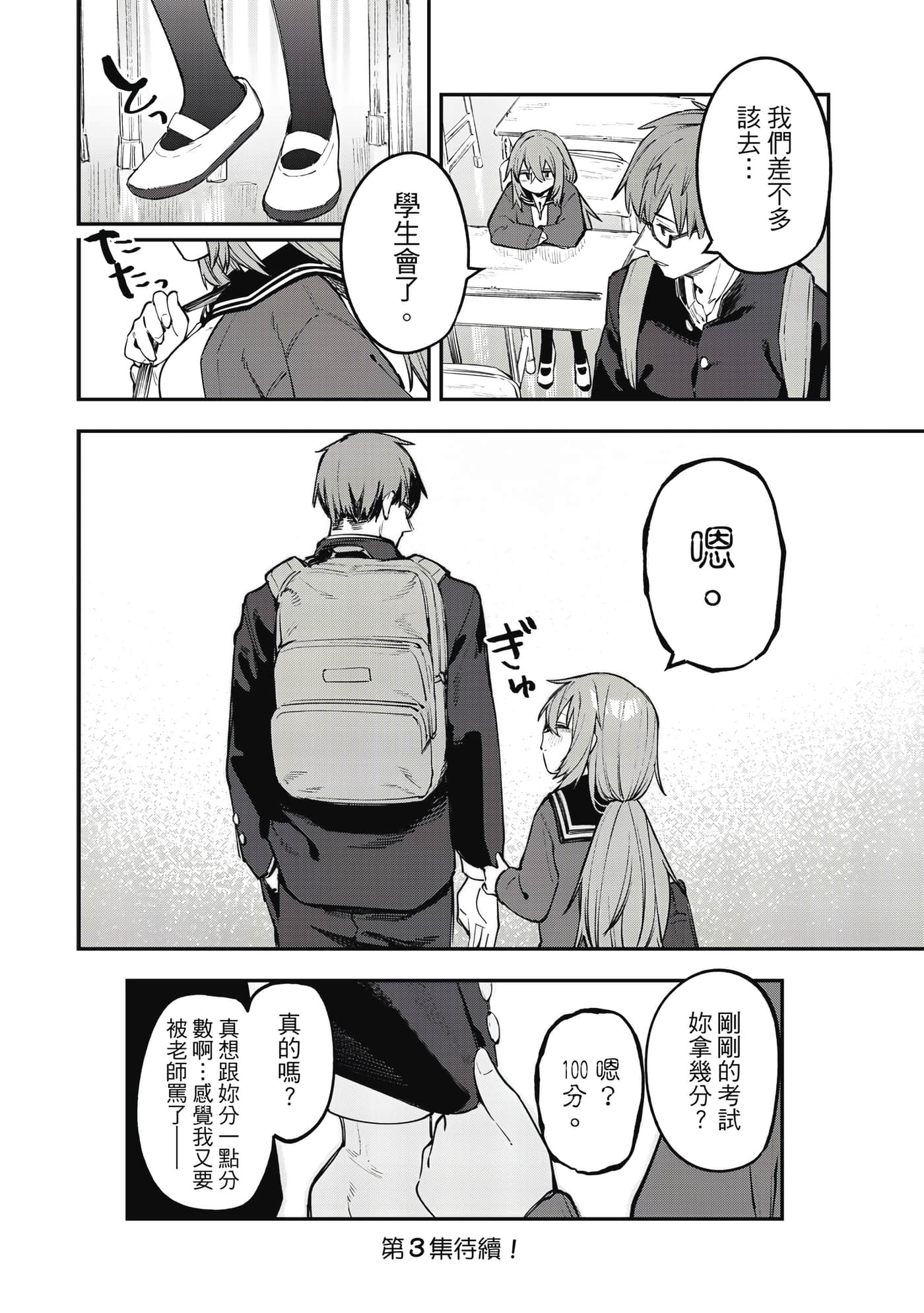 Page 135