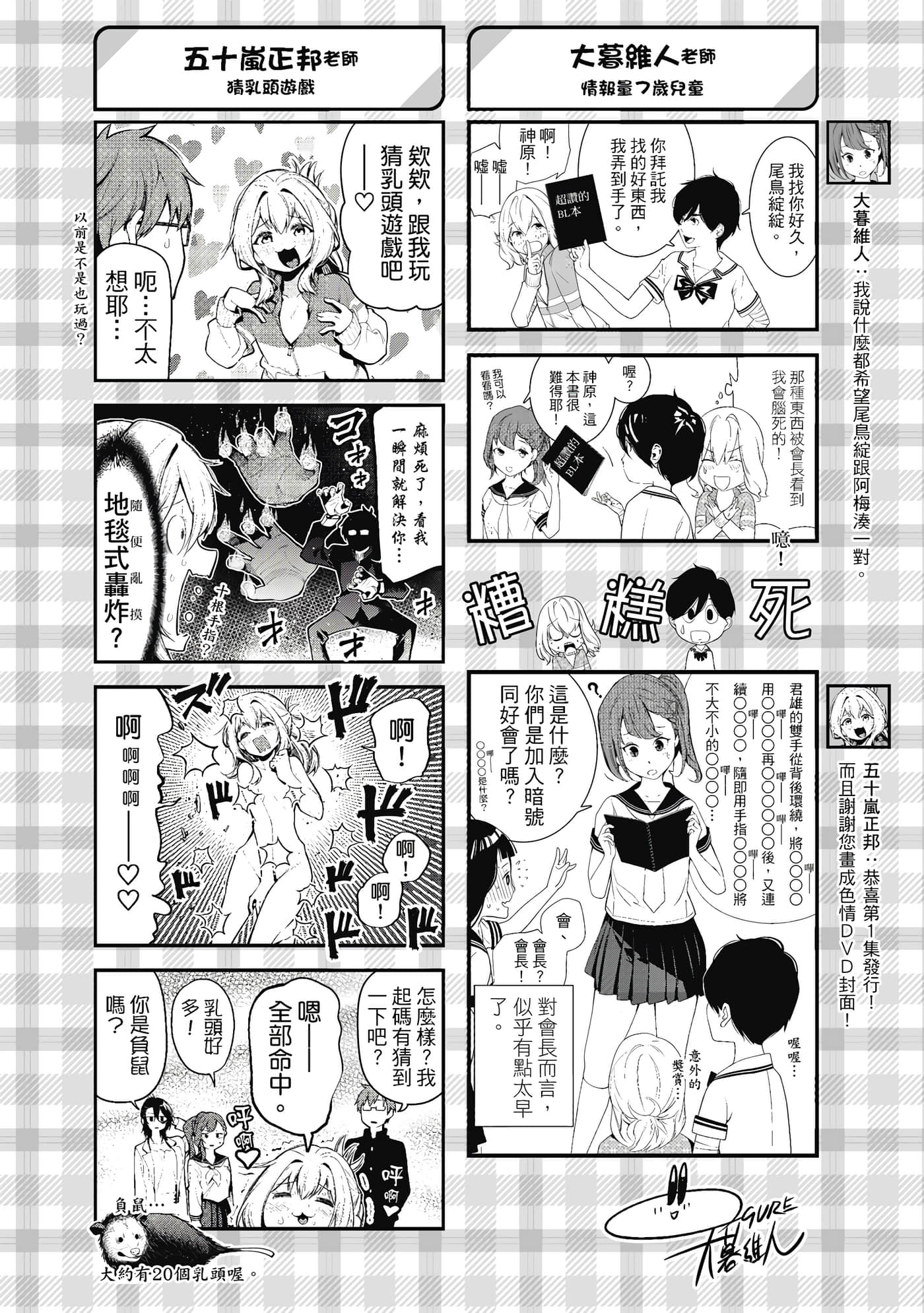 Page 139