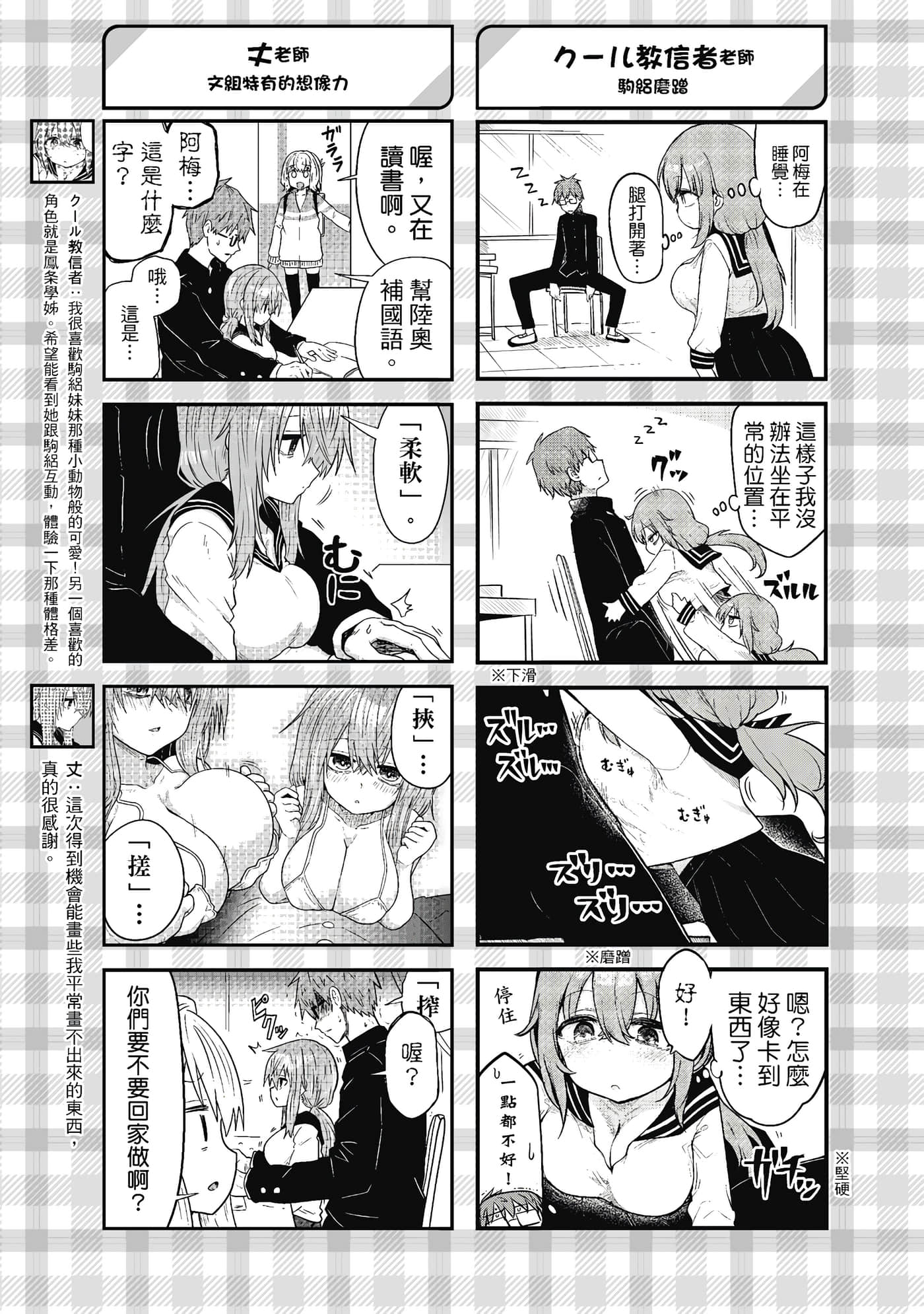 Page 140