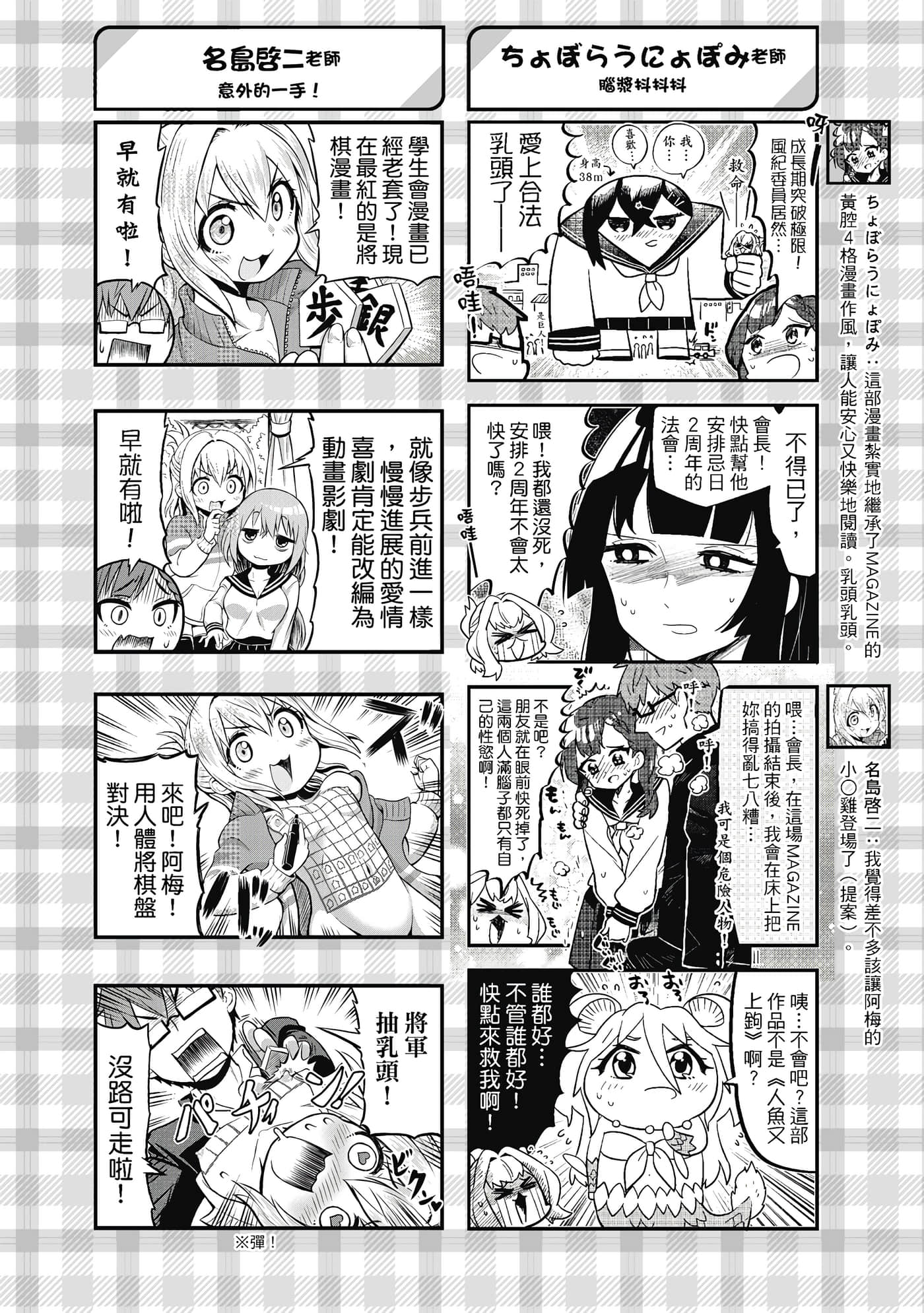 Page 141