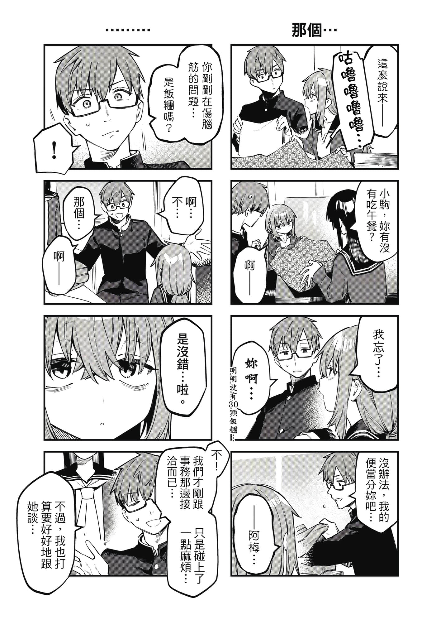 Page 58