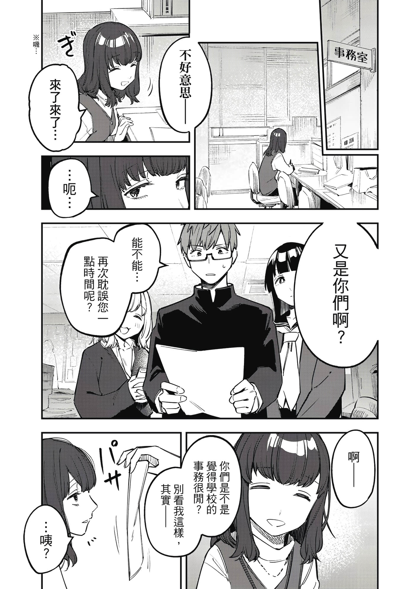 Page 64