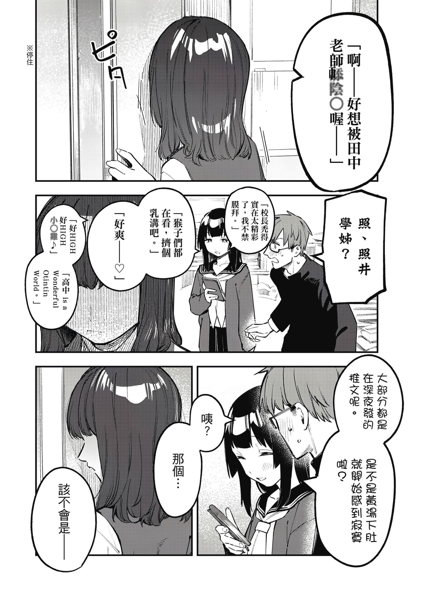 Page 69