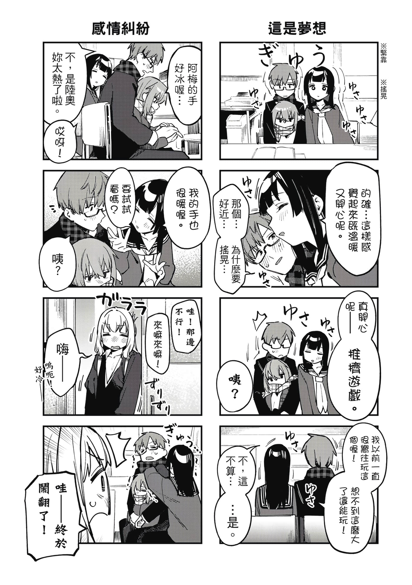 Page 78