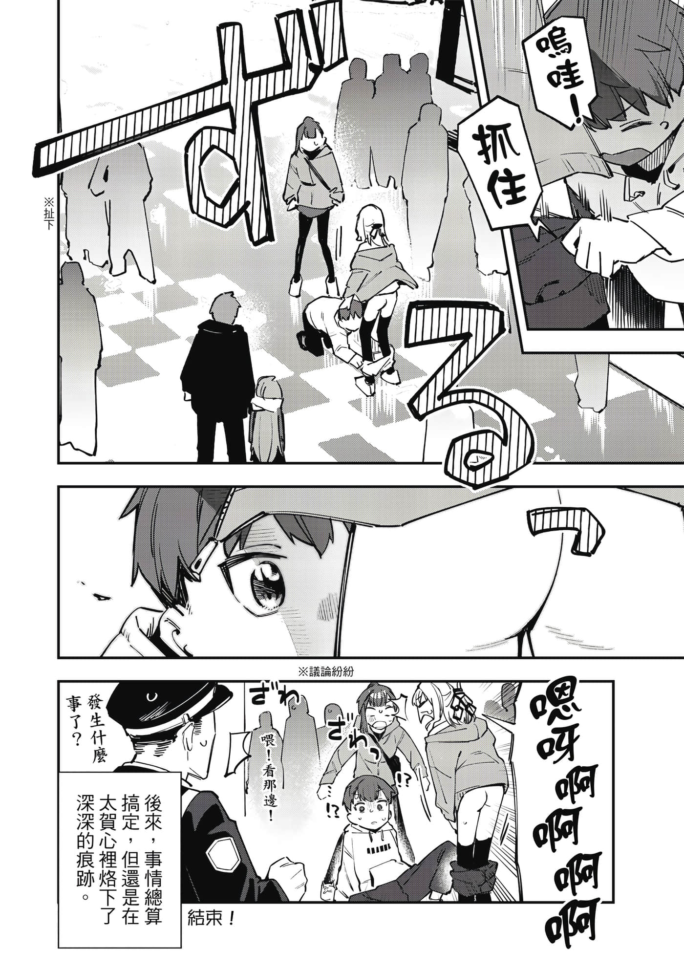 Page 91