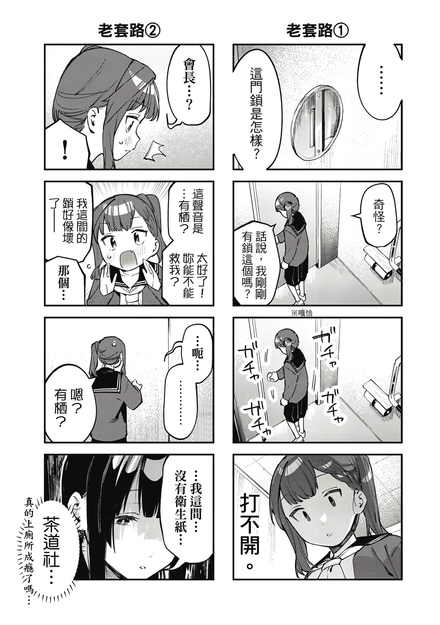Page 96