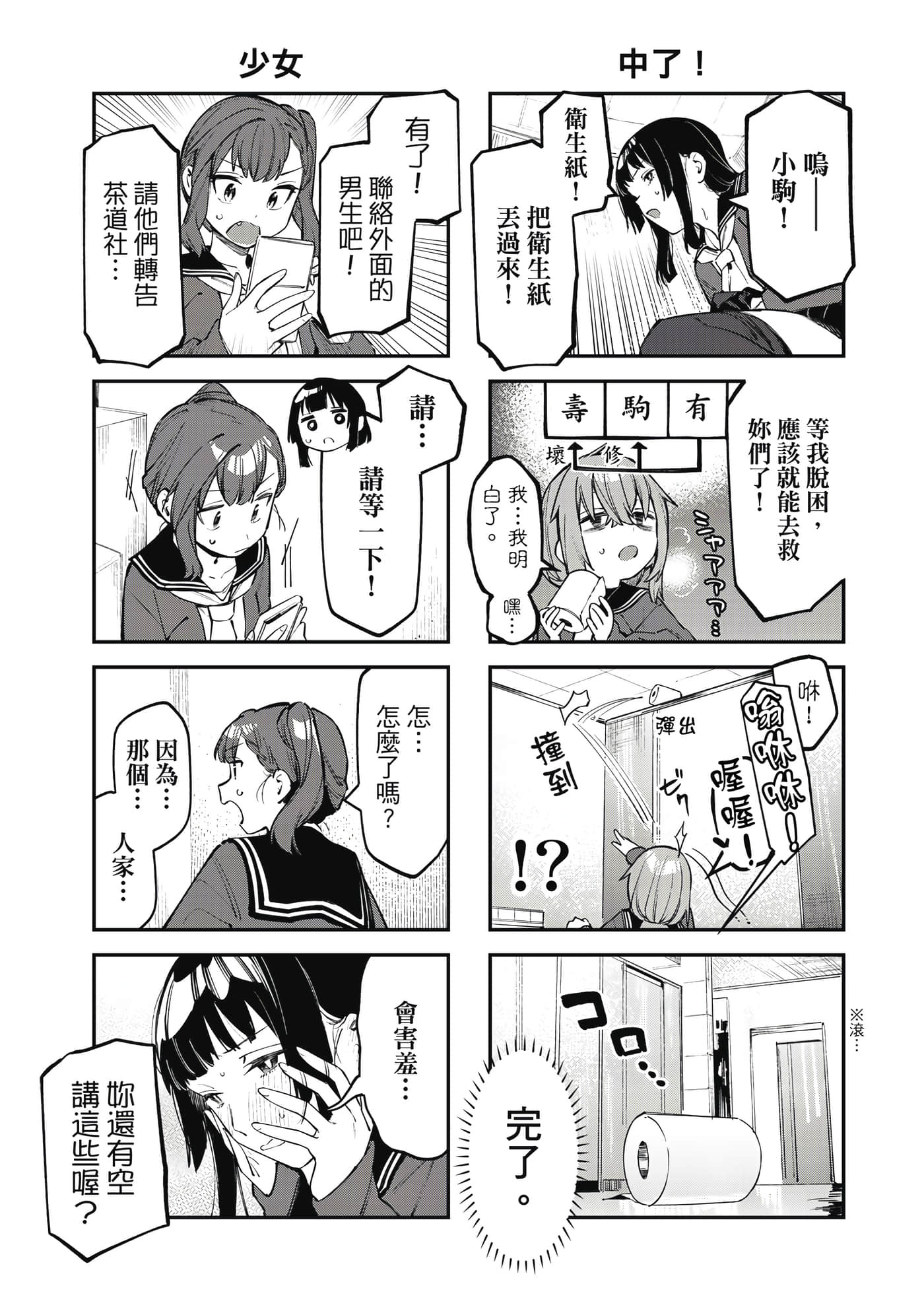 Page 98