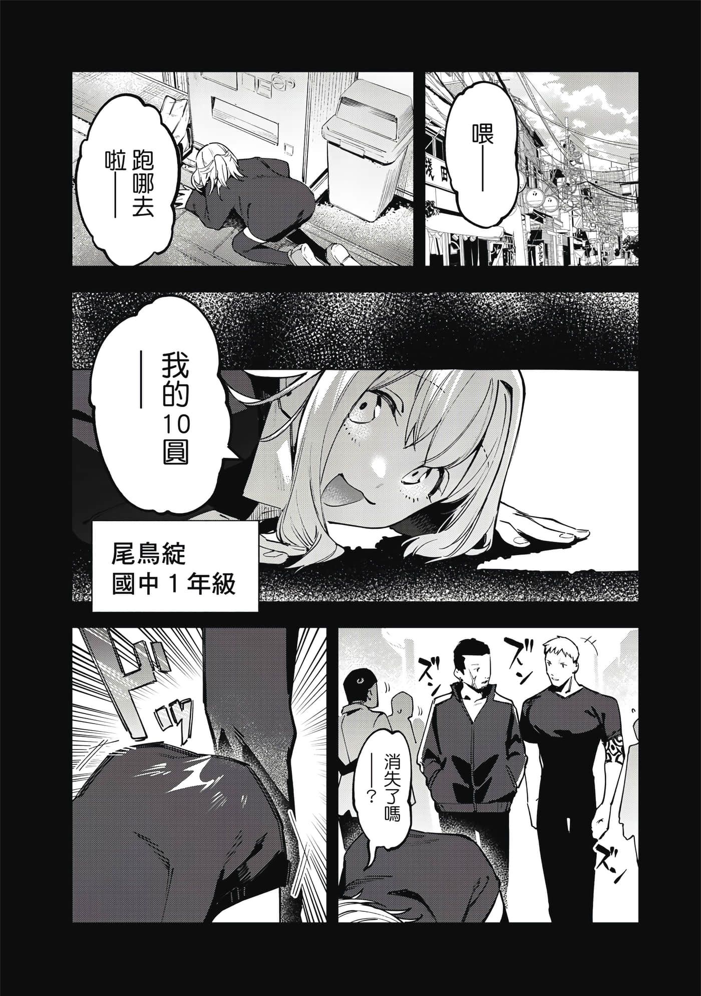 Page 114