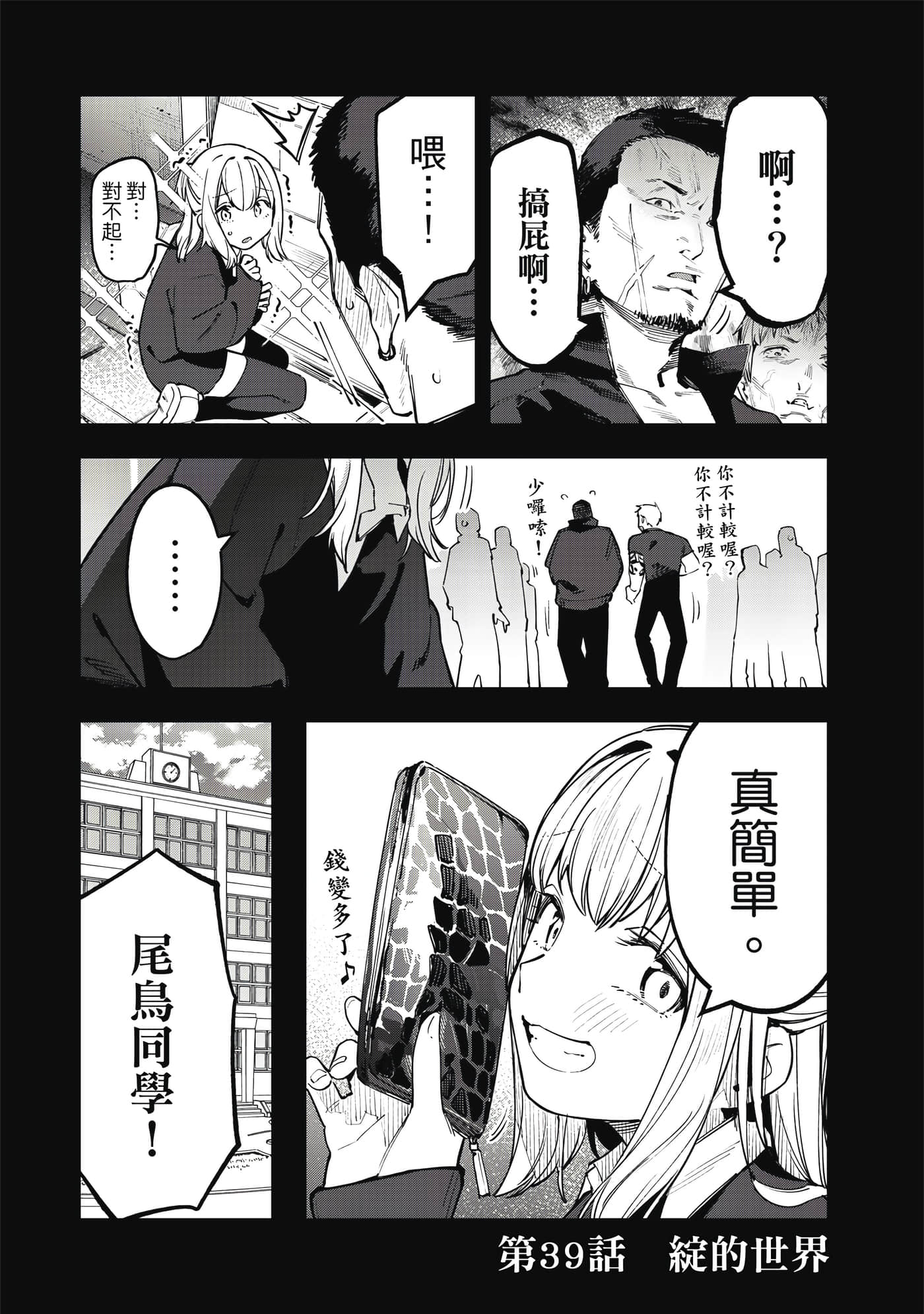 Page 115
