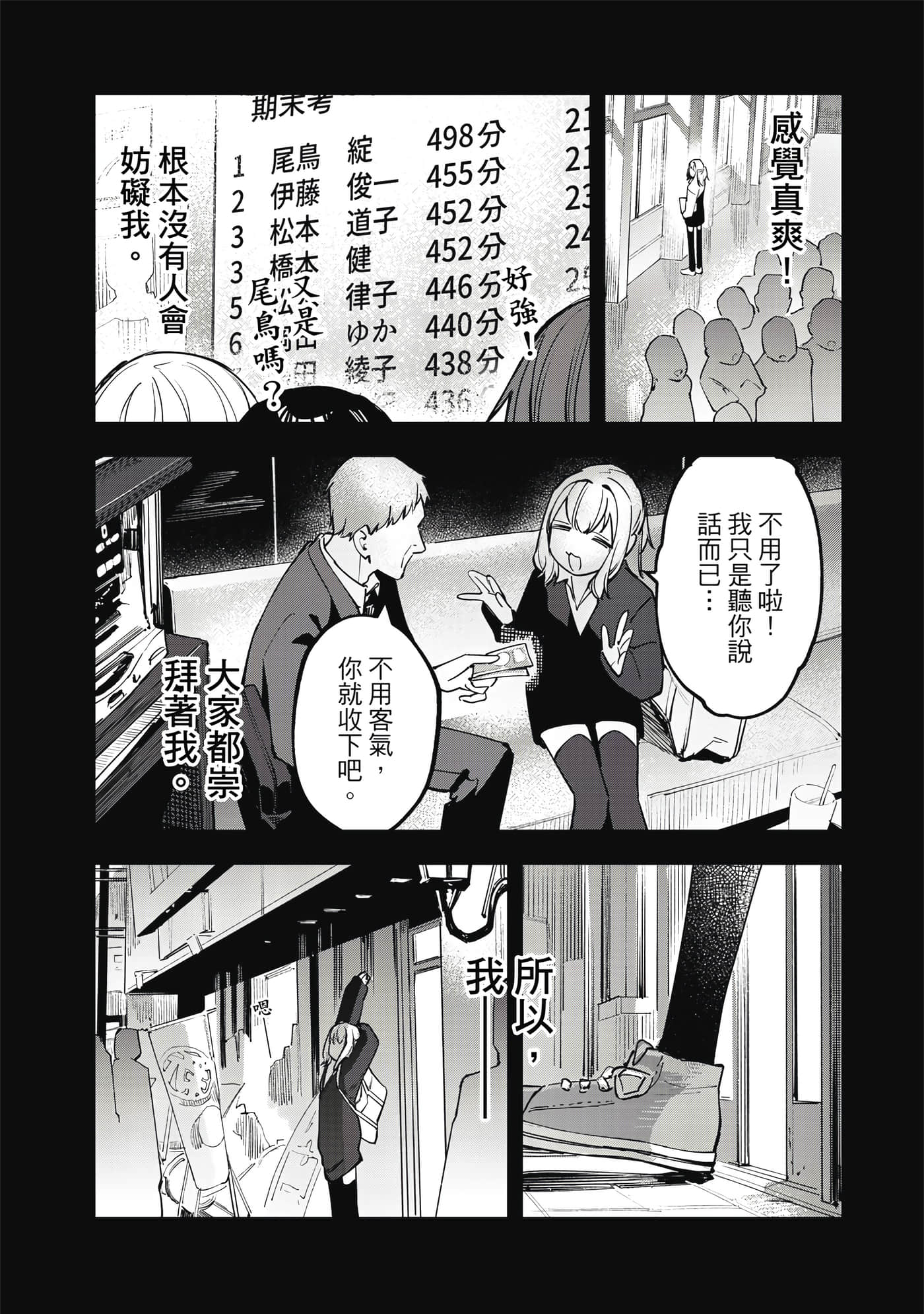 Page 118